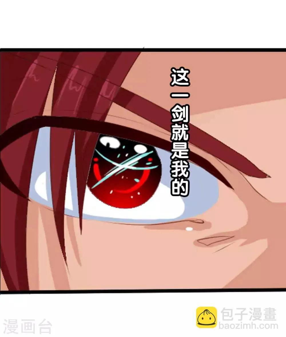 番外4 任随2 第28页