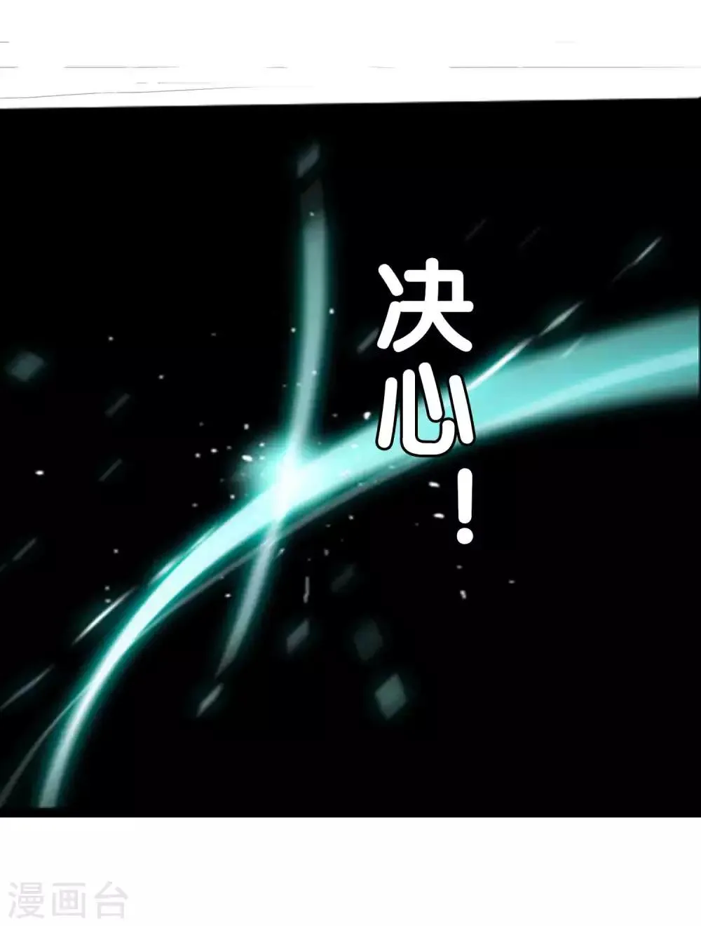 番外4 任随2 第29页