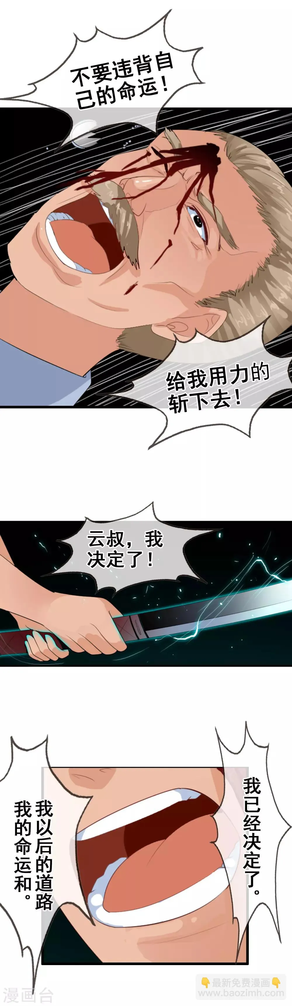 番外4 任随2 第39页