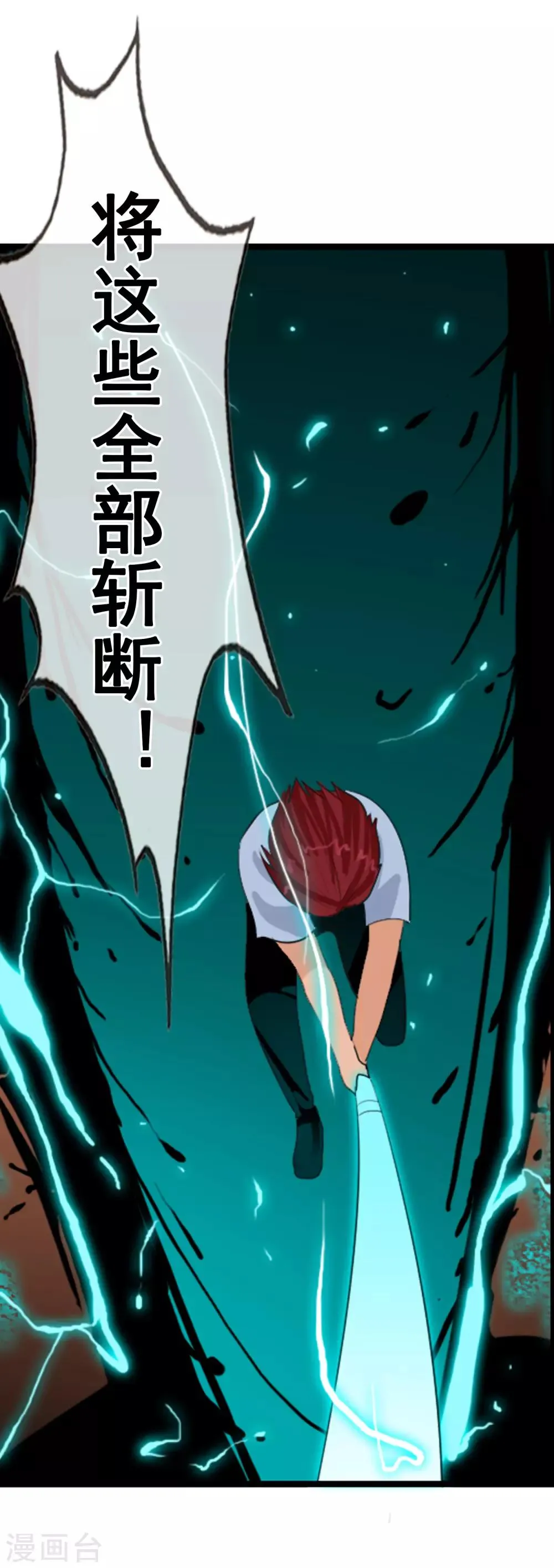番外4 任随2 第41页