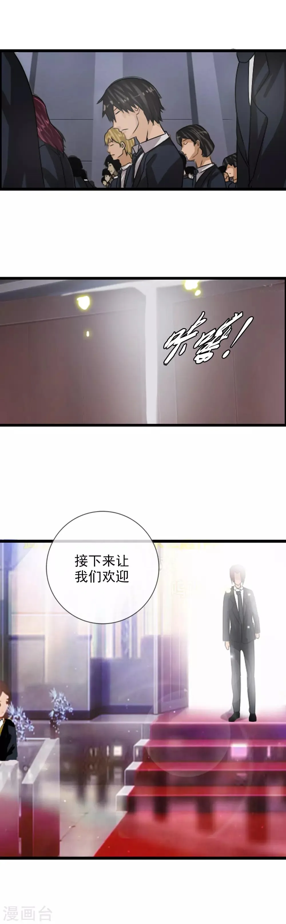 番外4 任随2 第44页