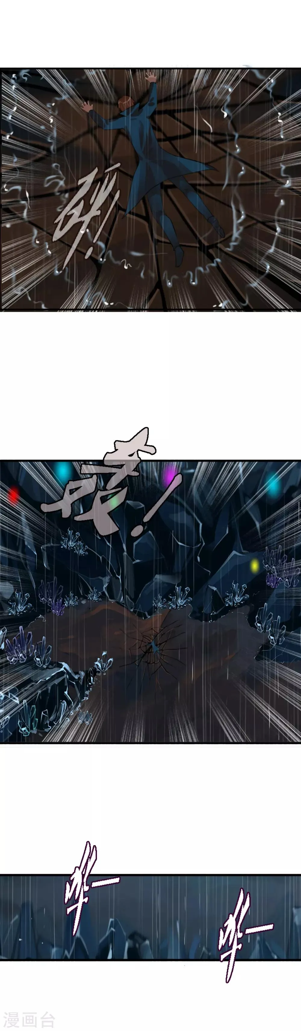 第102话 最终的胜者 第21页