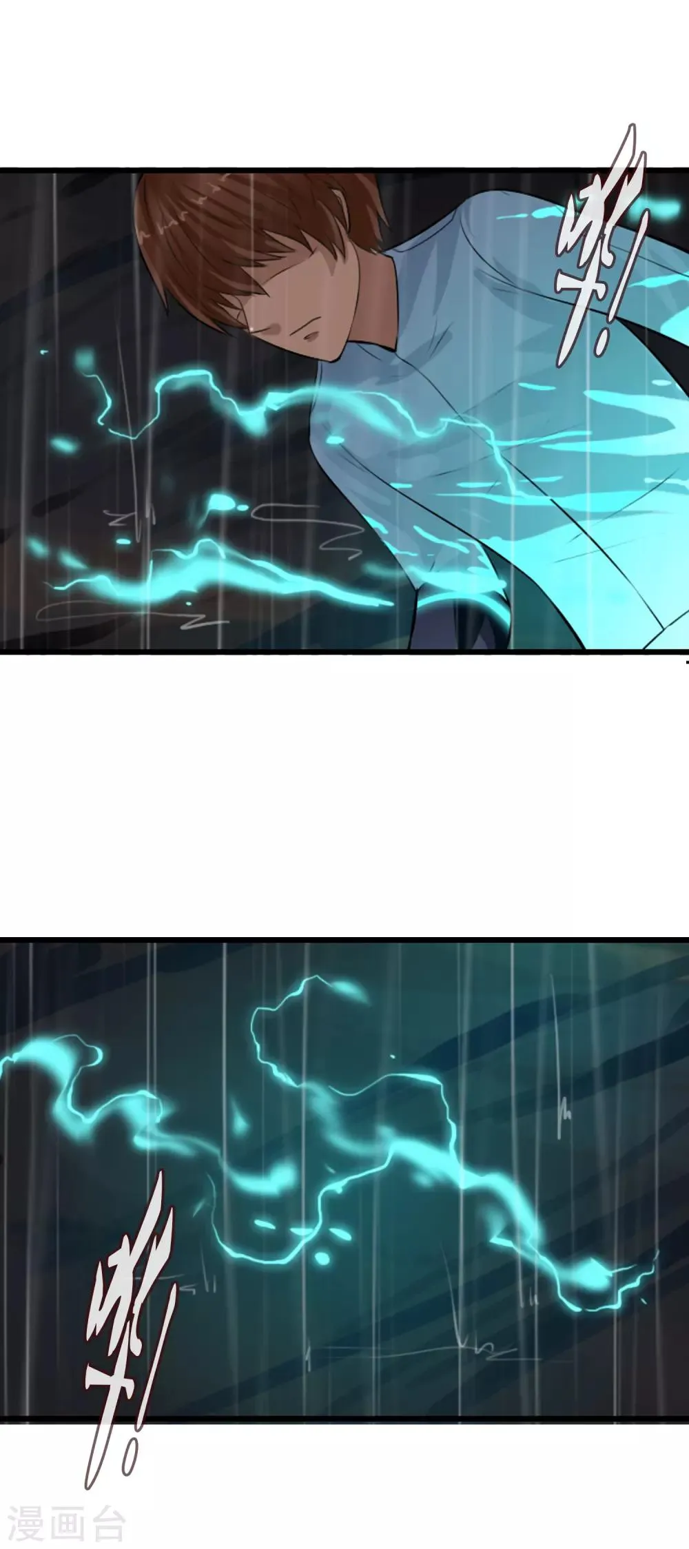 第105话 消失？ 第20页