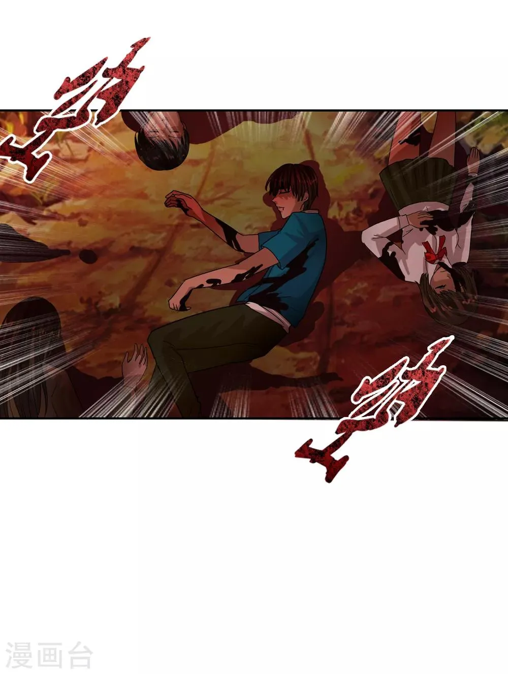 第116话 “零” 第13页