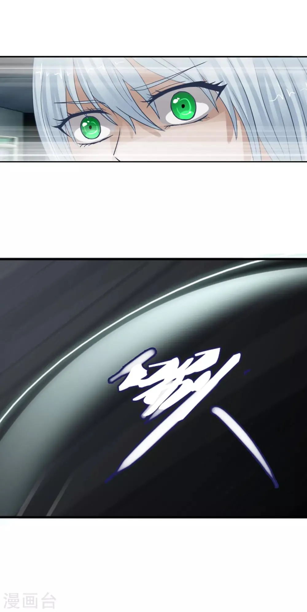 第123话 不简单的错乱 第26页