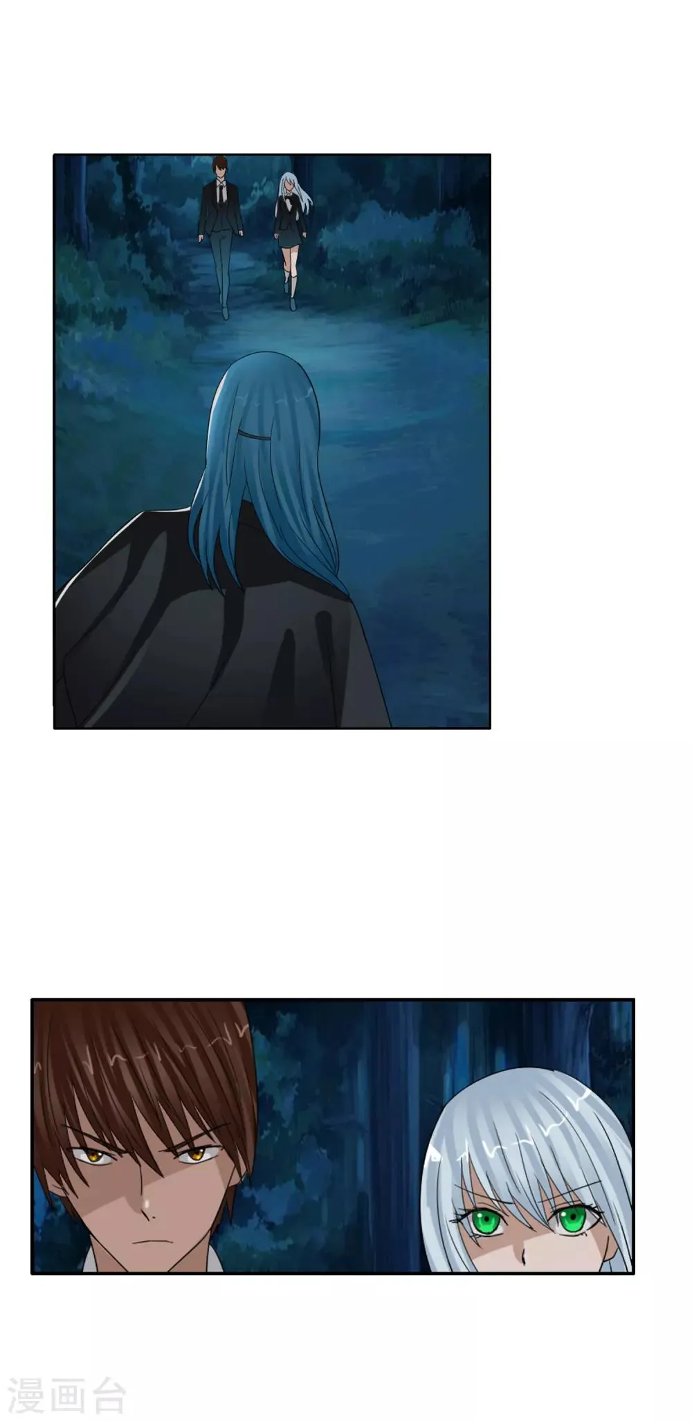 第124话 更大的阴谋？ 第30页