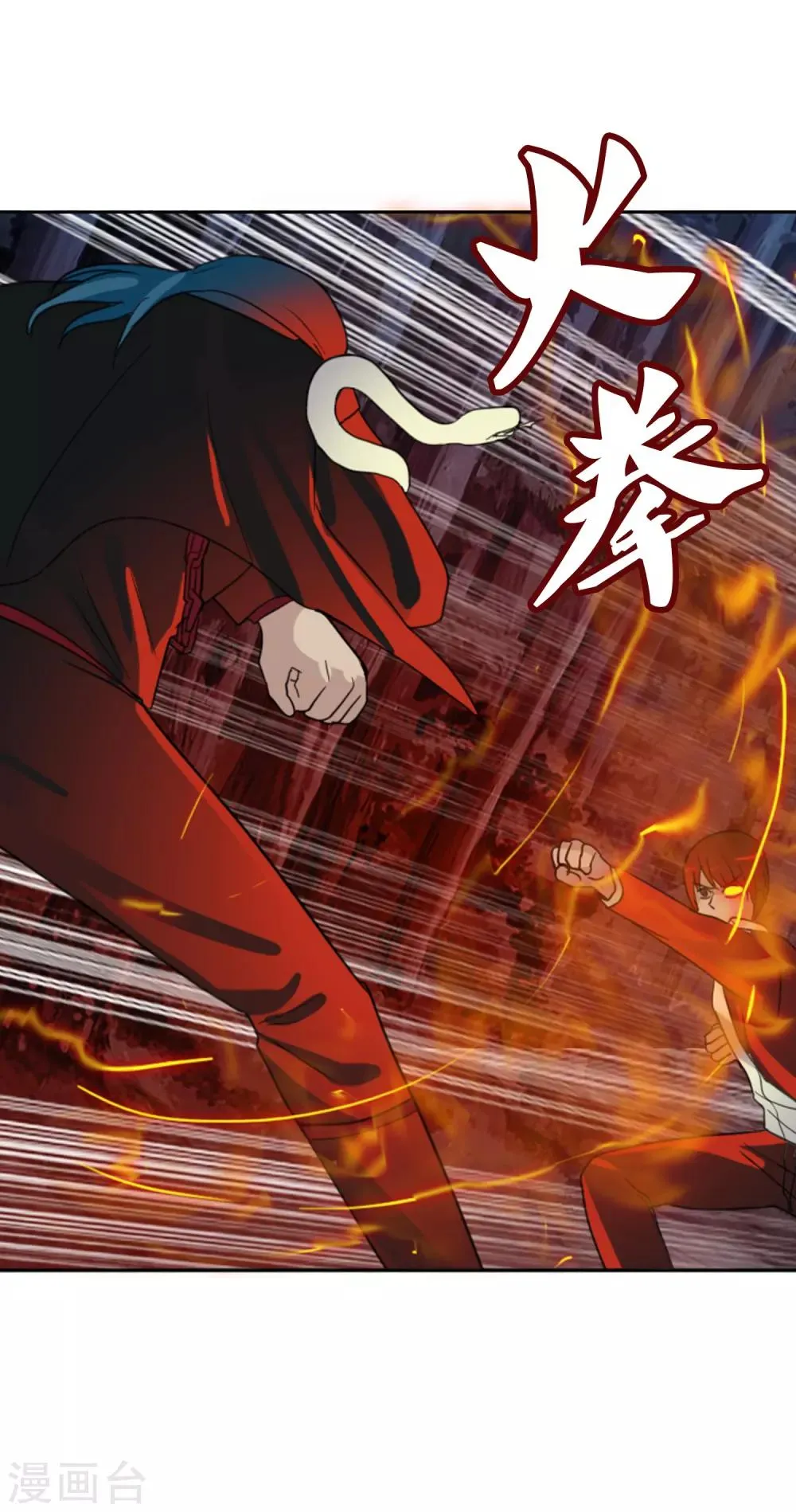第124话 更大的阴谋？ 第40页