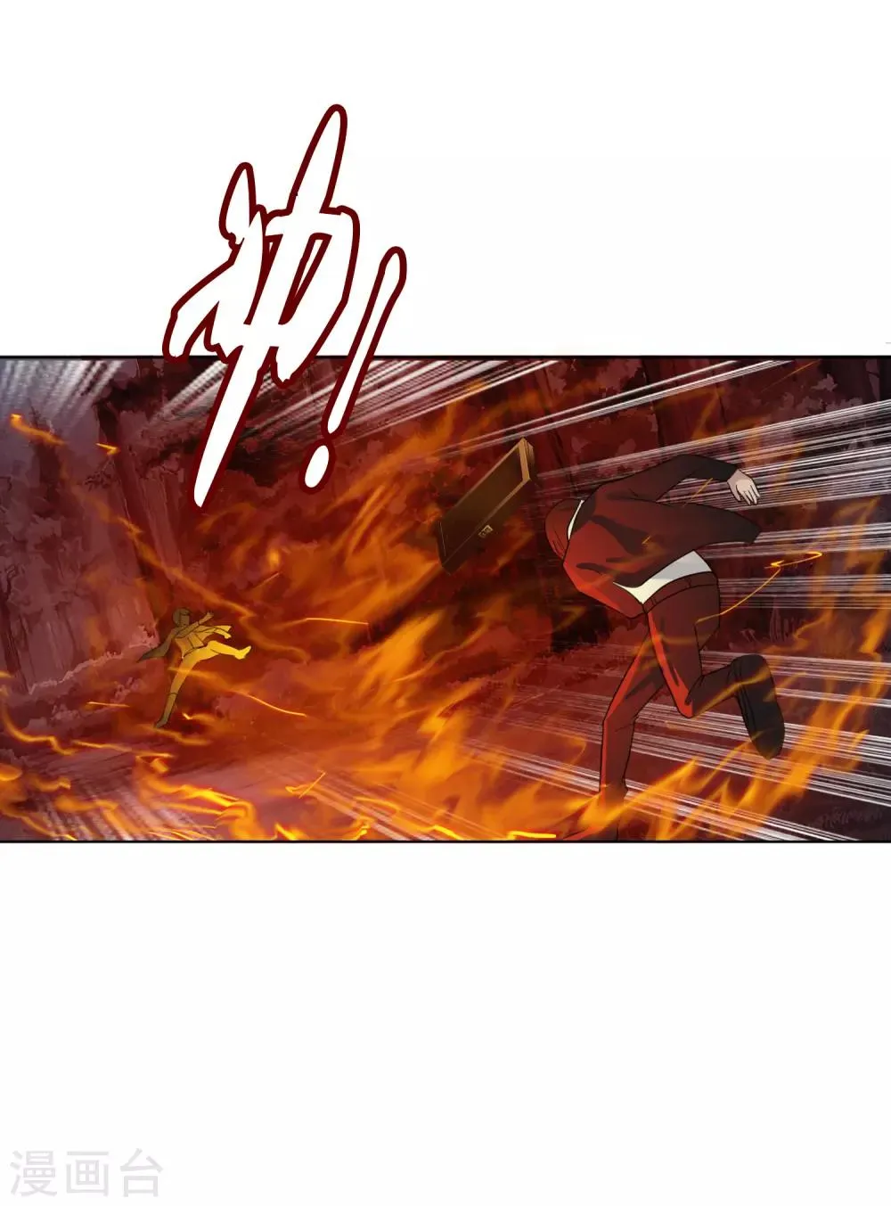 第124话 更大的阴谋？ 第41页