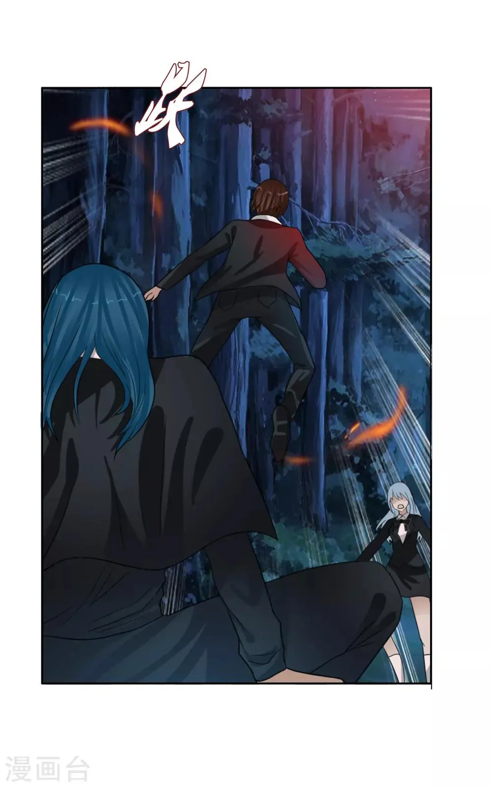 第125话 重逢 第3页