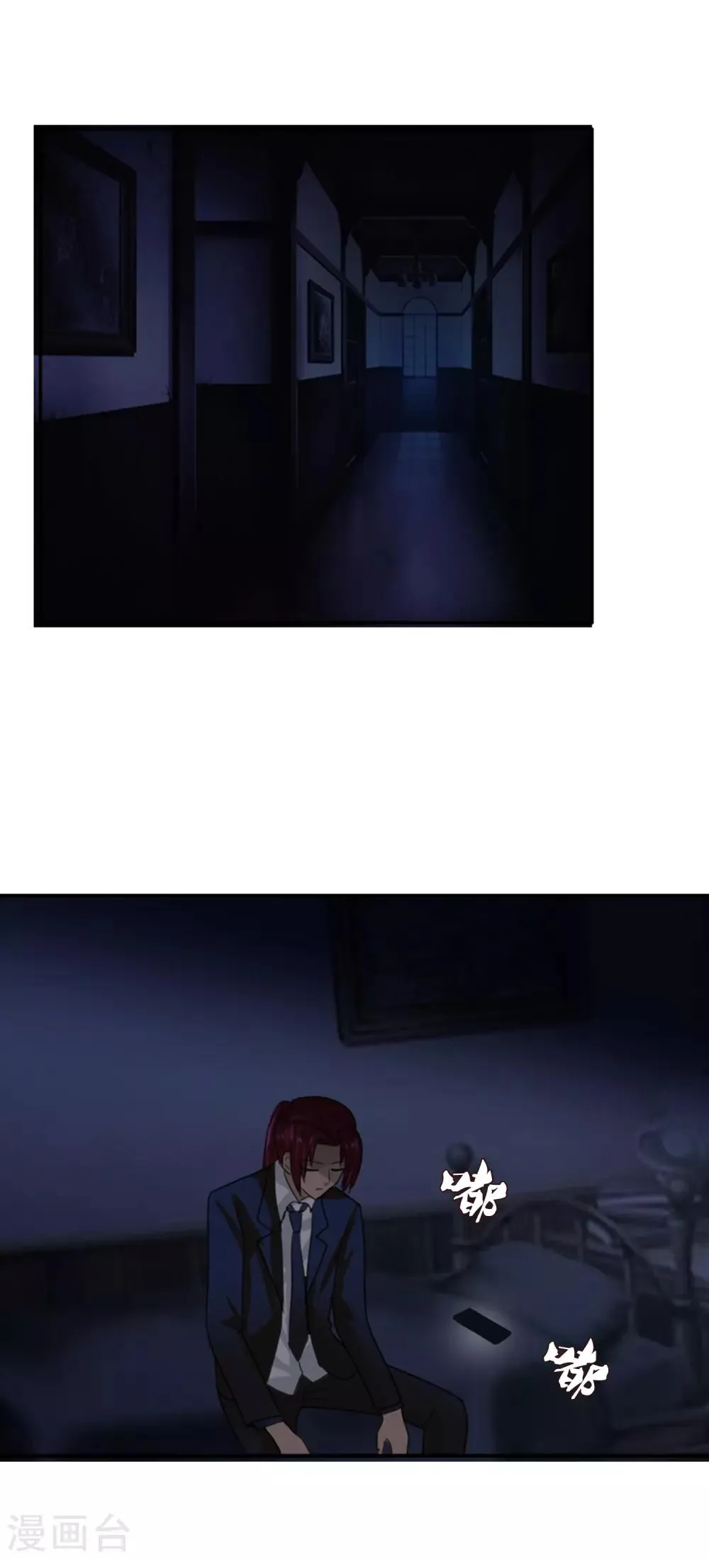 第125话 重逢 第31页