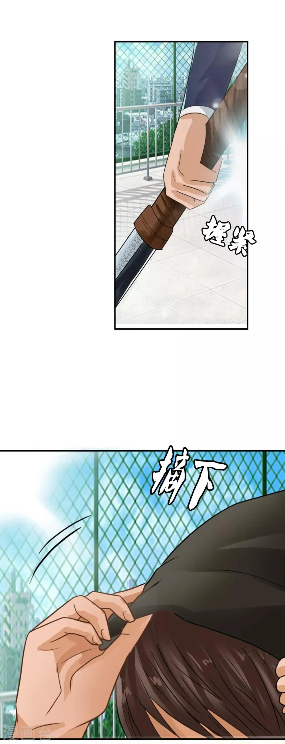 第125话 重逢 第37页