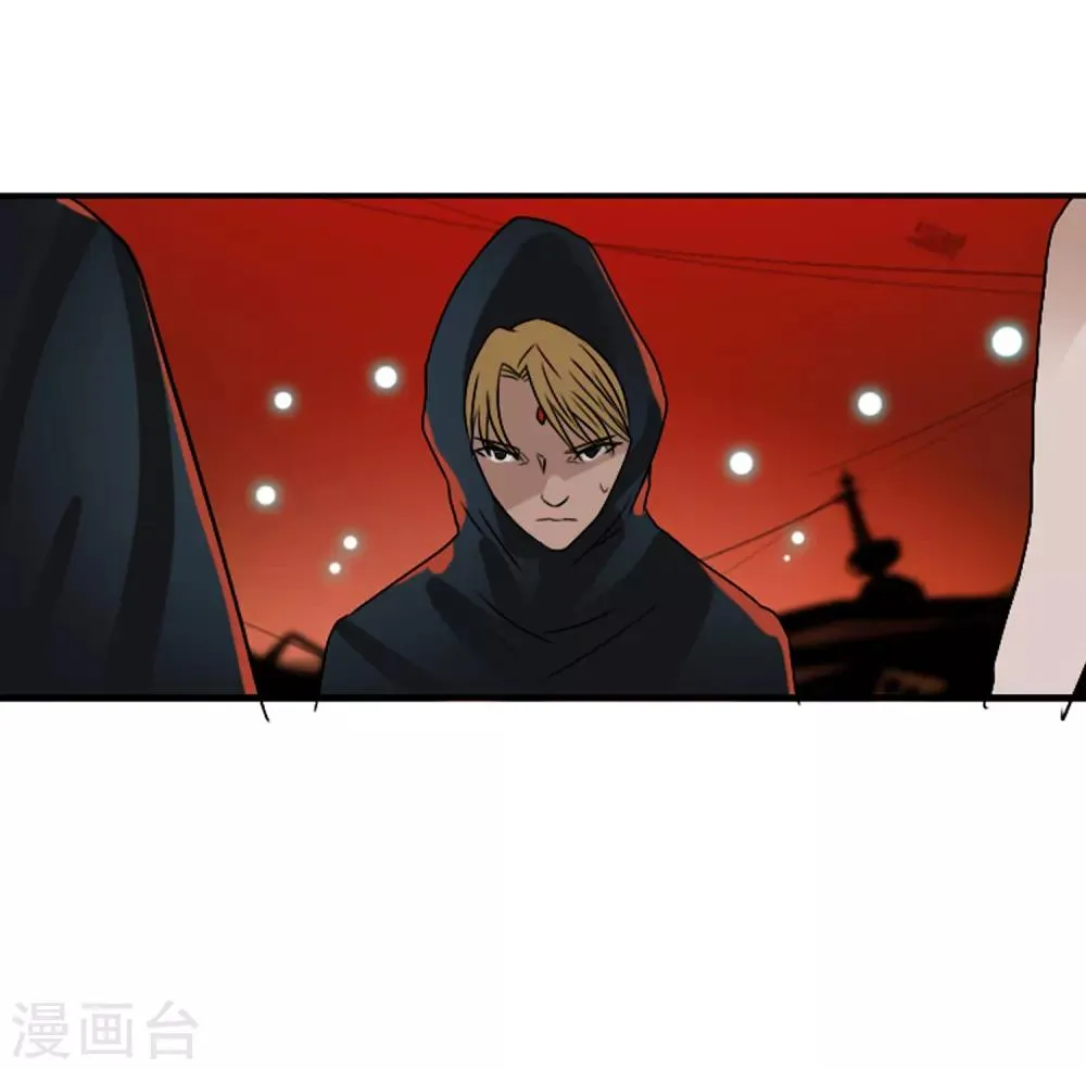 第126话 混沌 第16页
