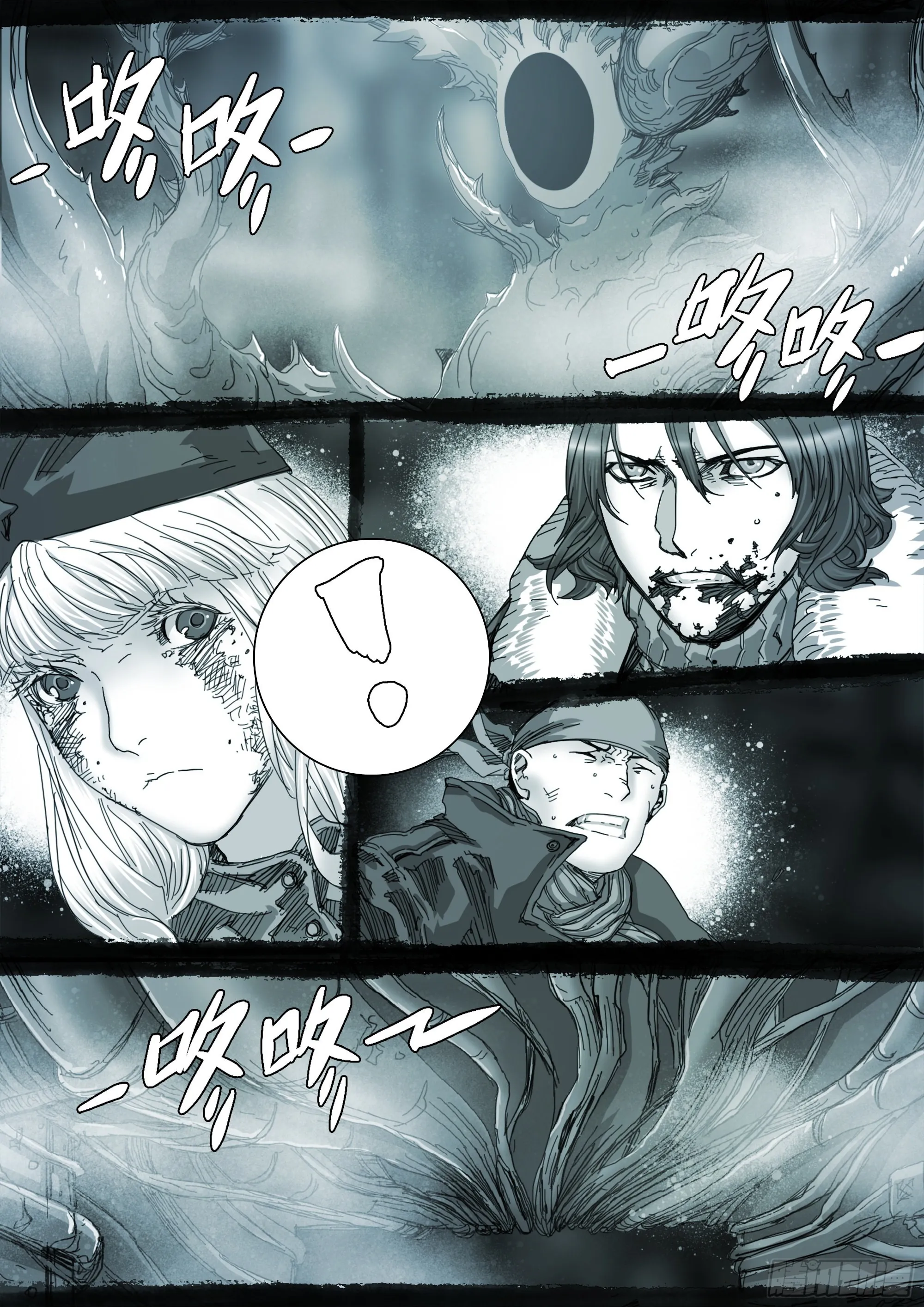 用则必死 第11页