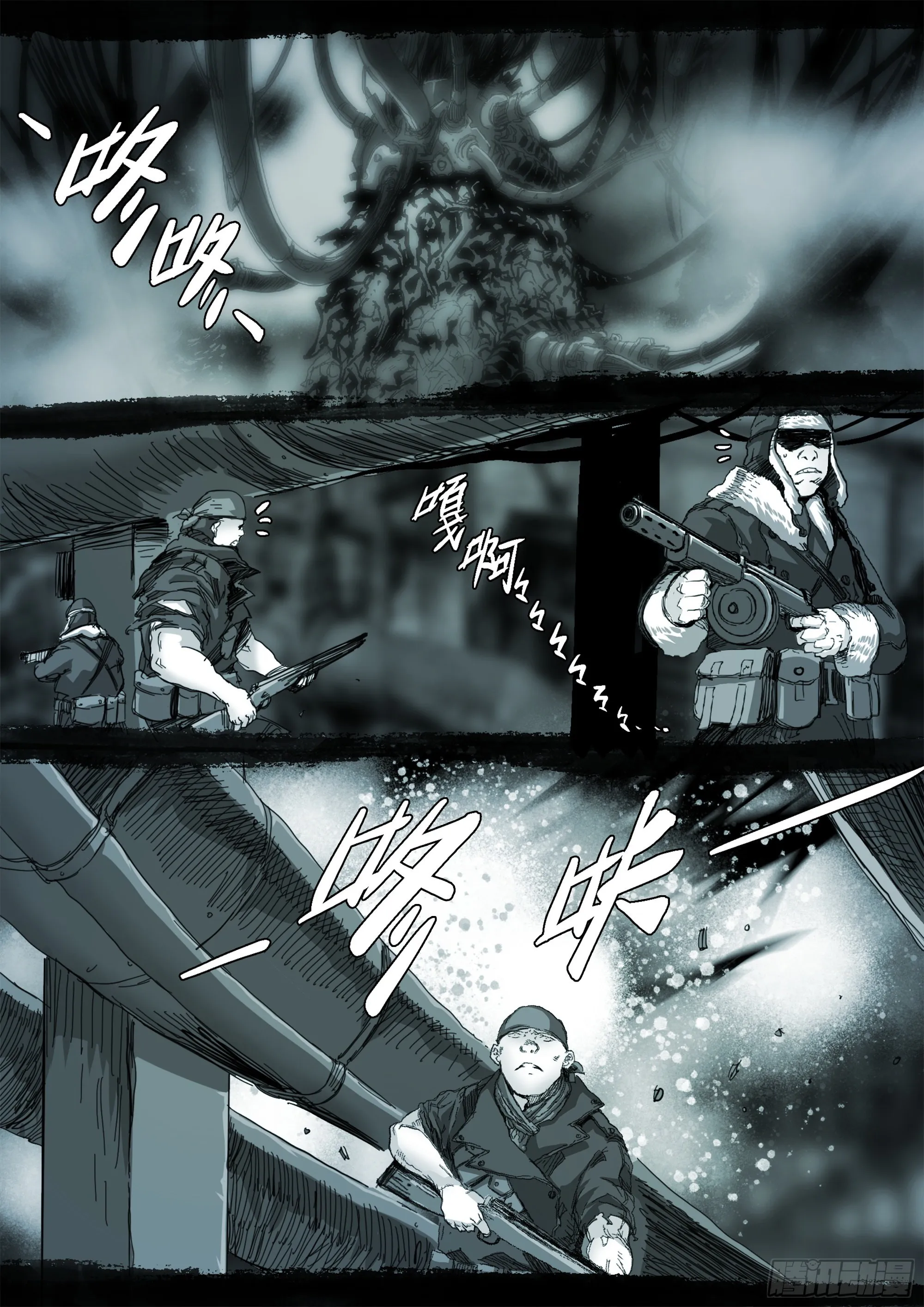 用则必死 第12页