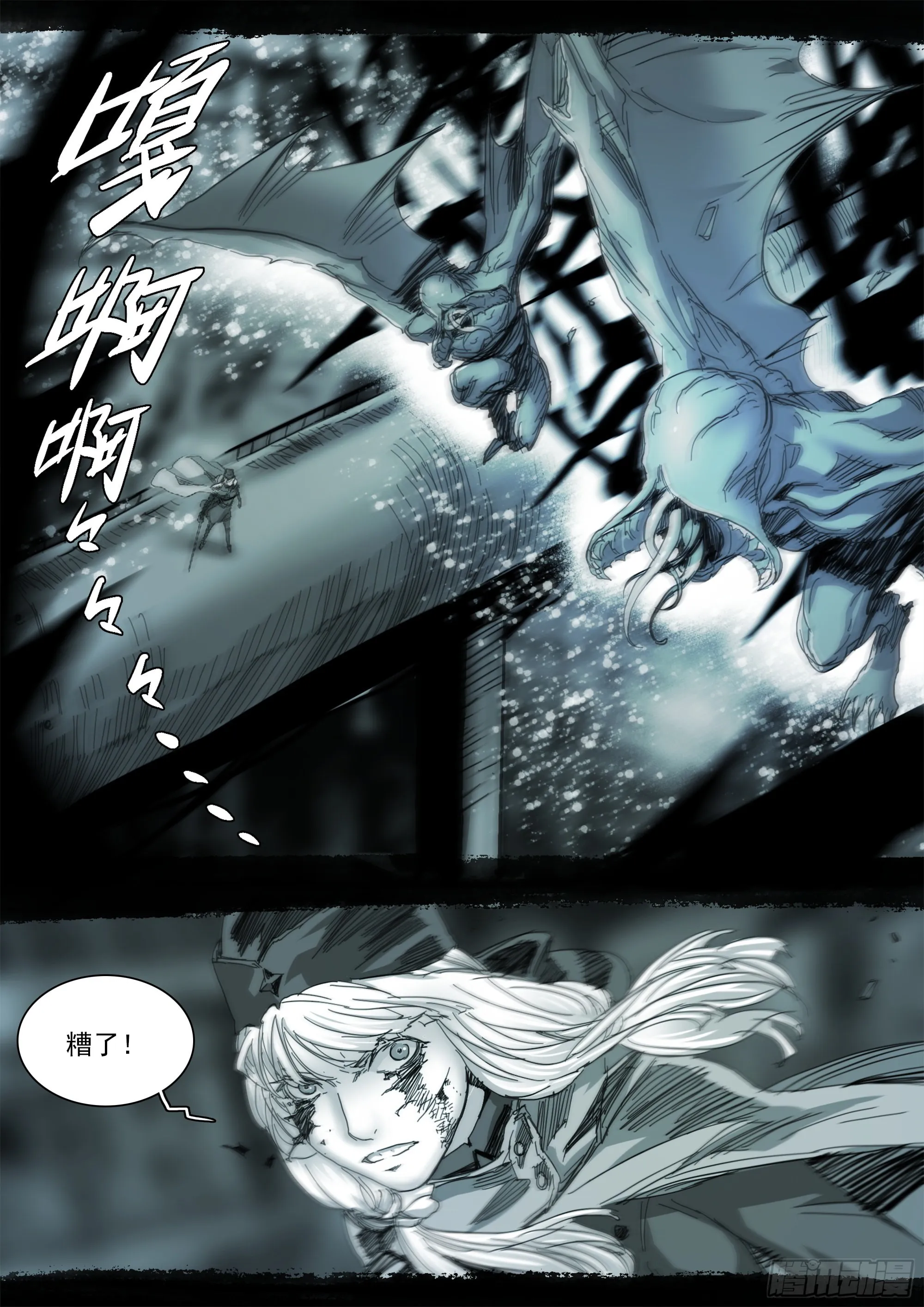 用则必死 第13页