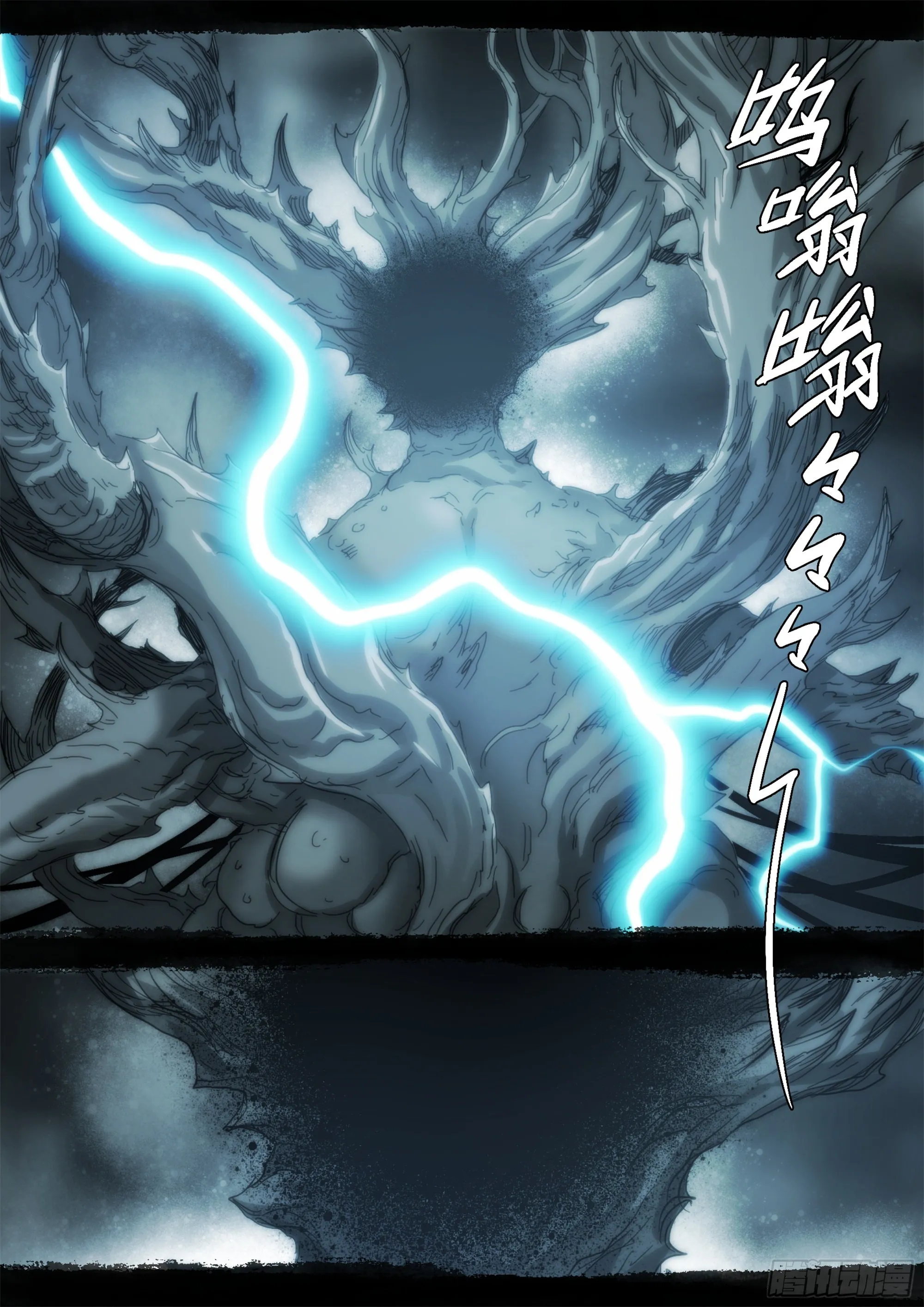 用则必死 第18页