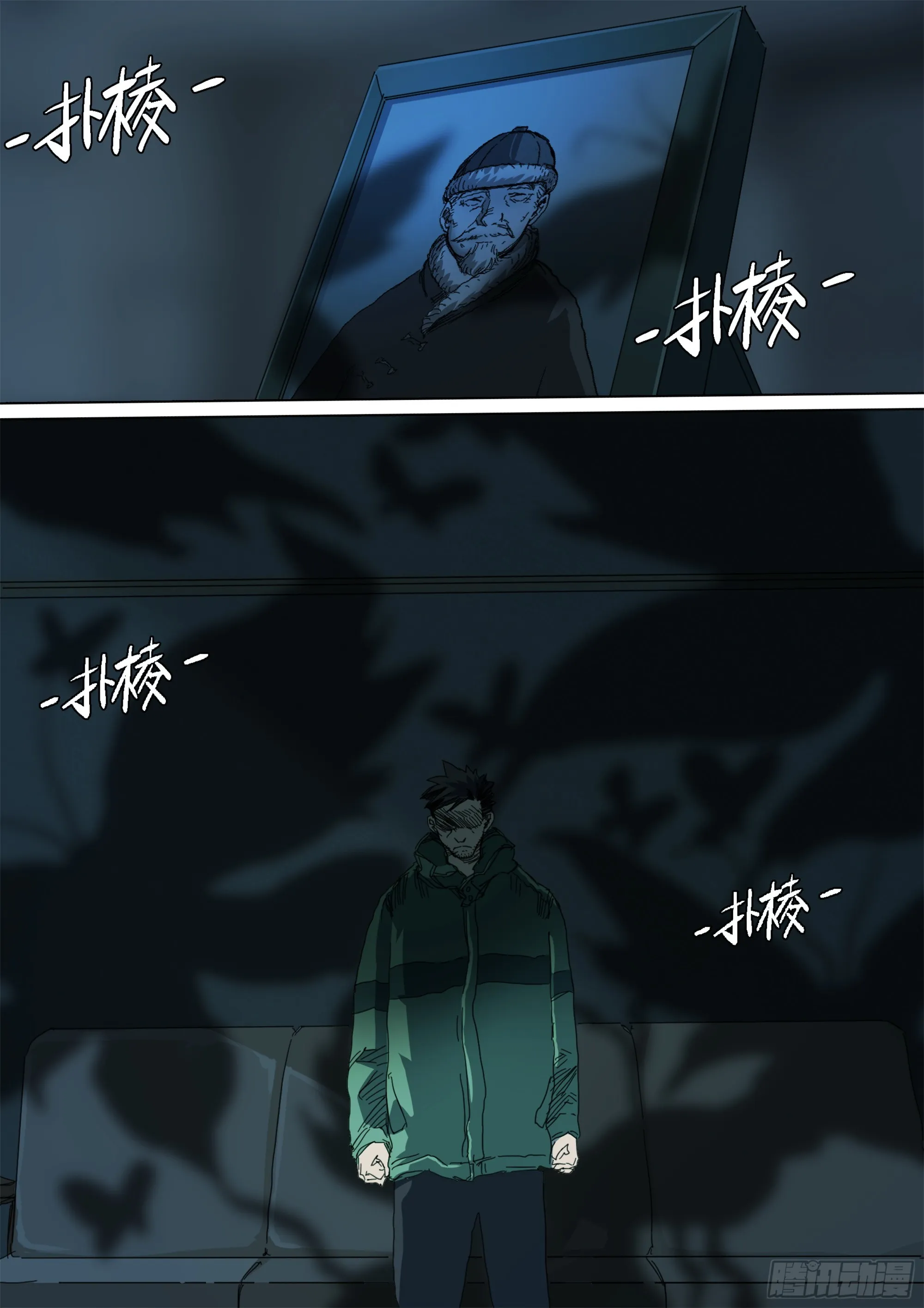 诡雷是一种心理欺诈 第26页