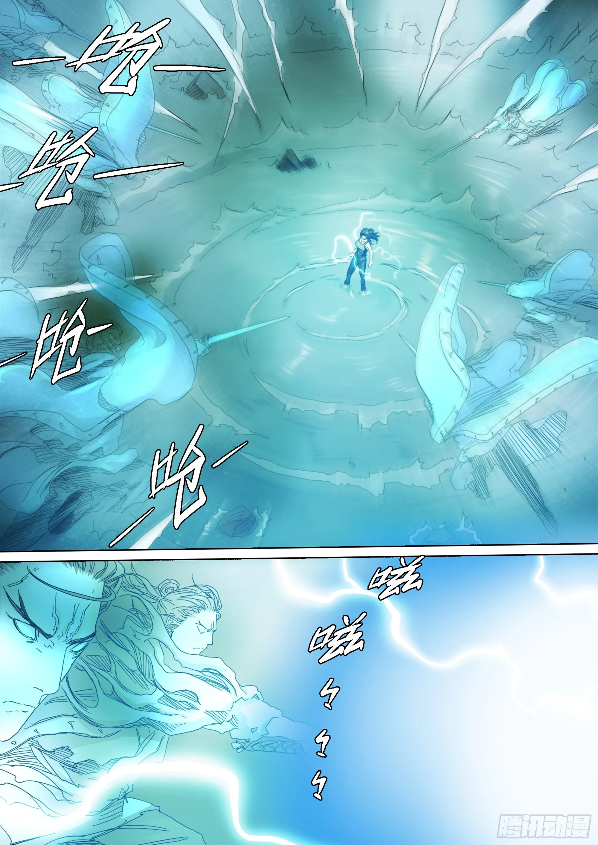无常重聚 第11页