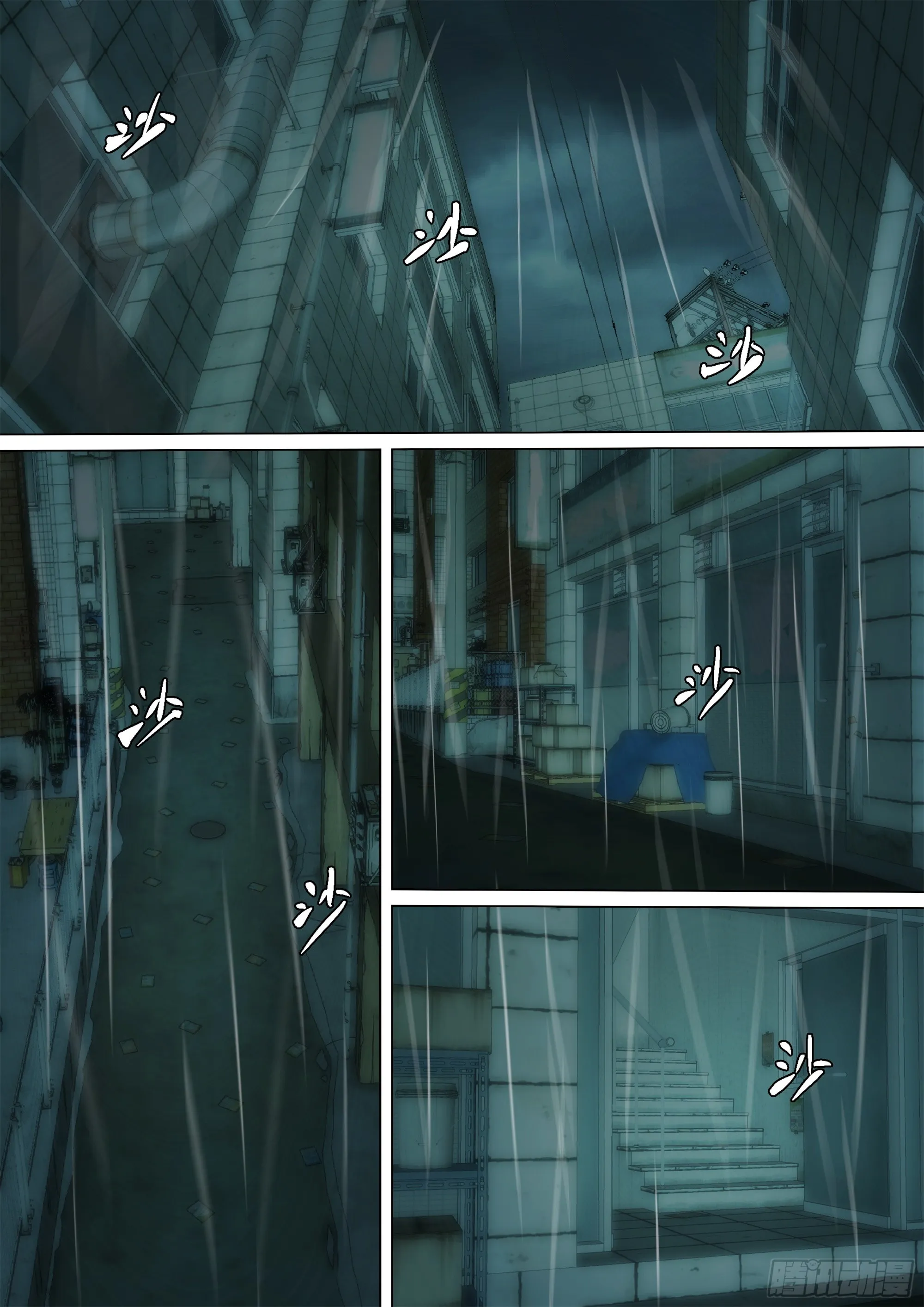 五感剥夺 第2页