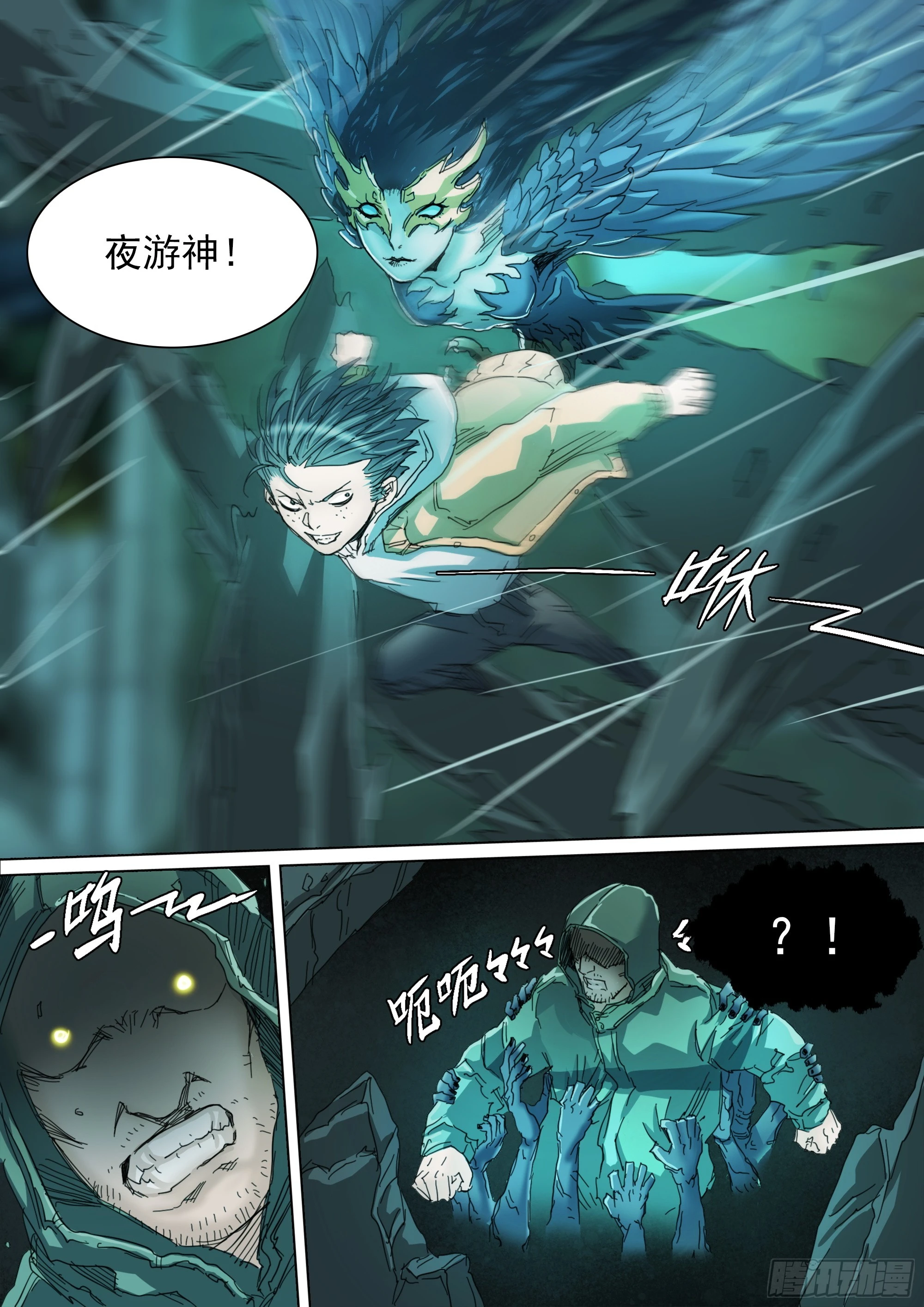 五感剥夺 第14页
