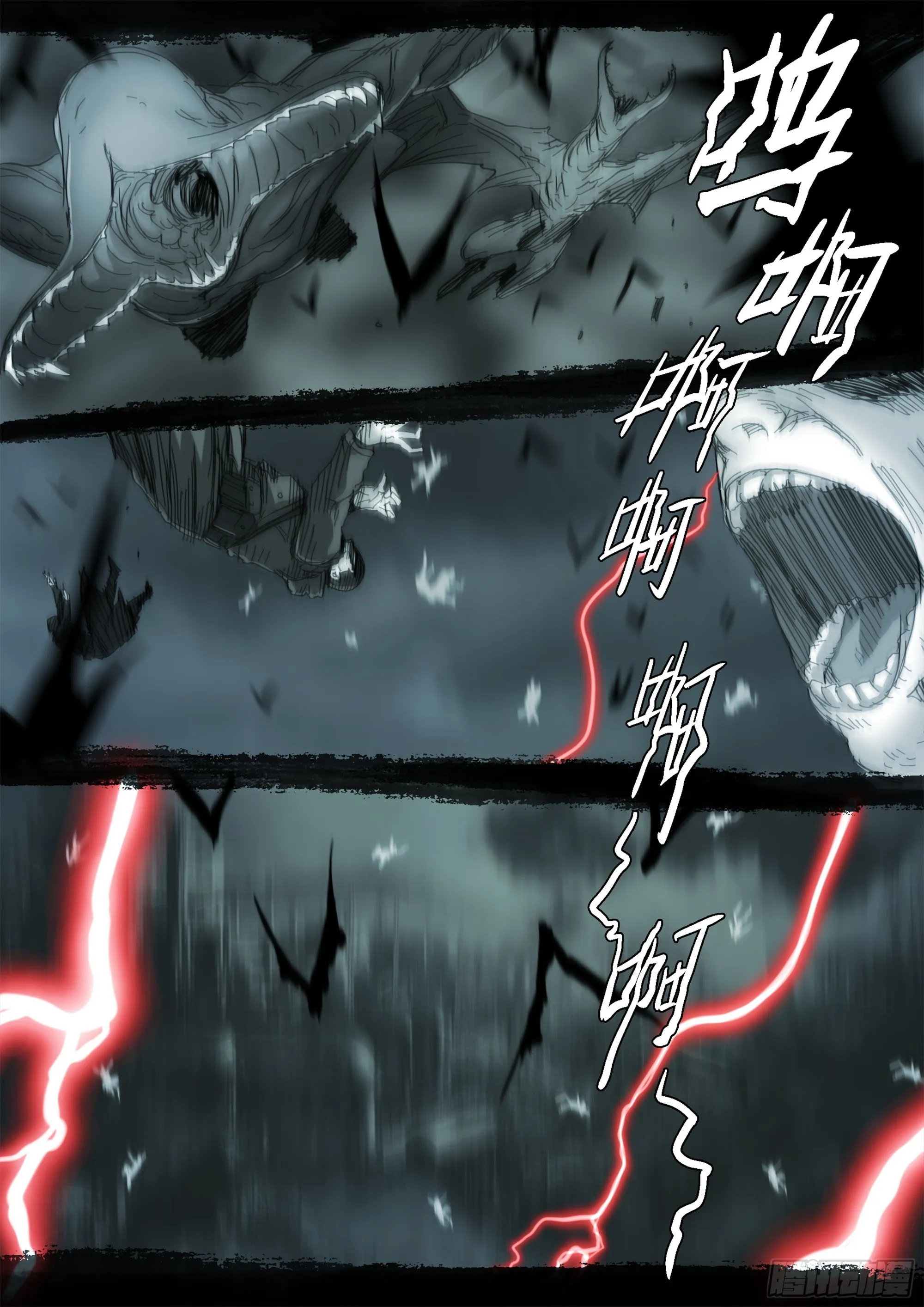 线索 第18页