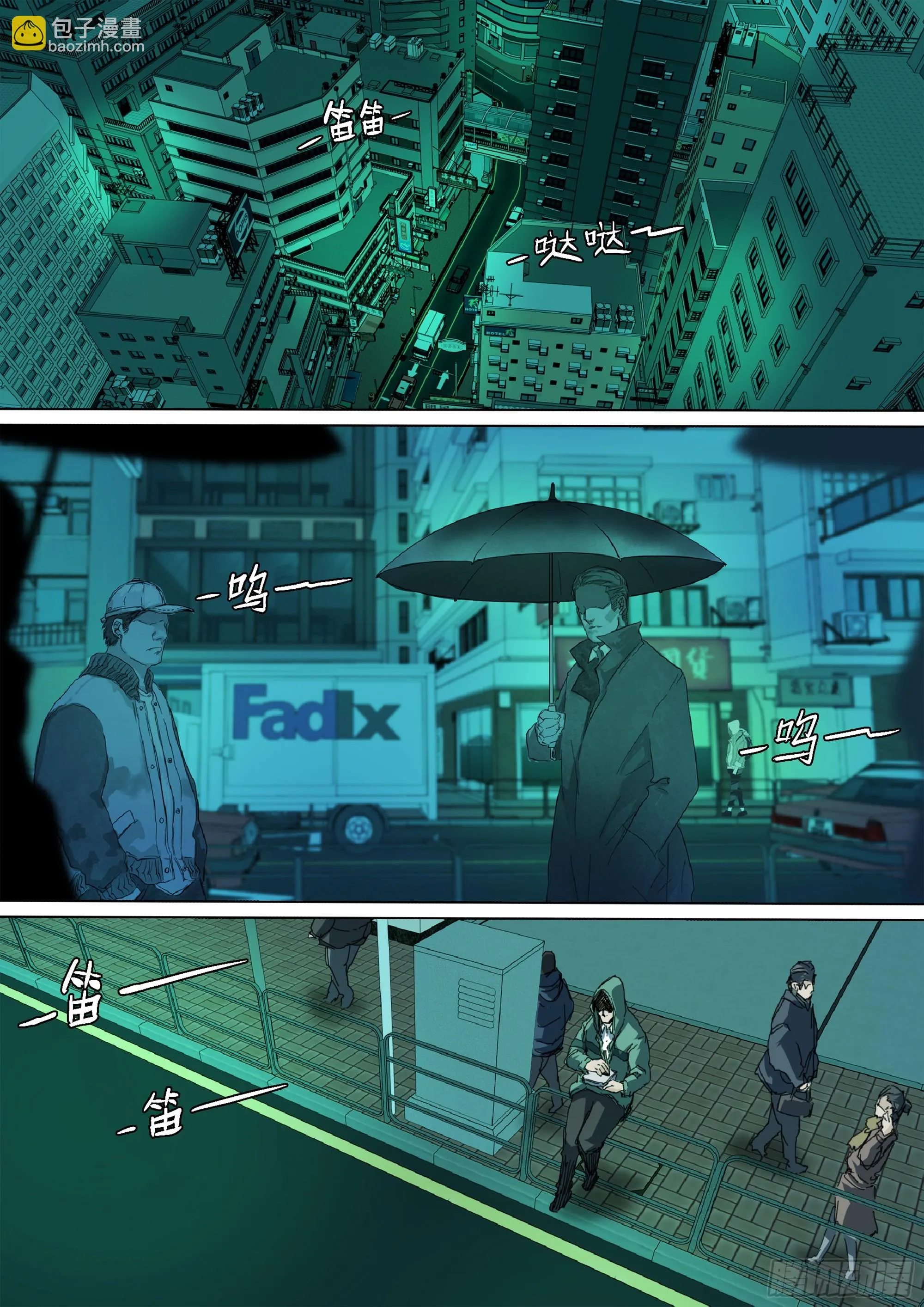 第124话 这，就是我的天命 第13页