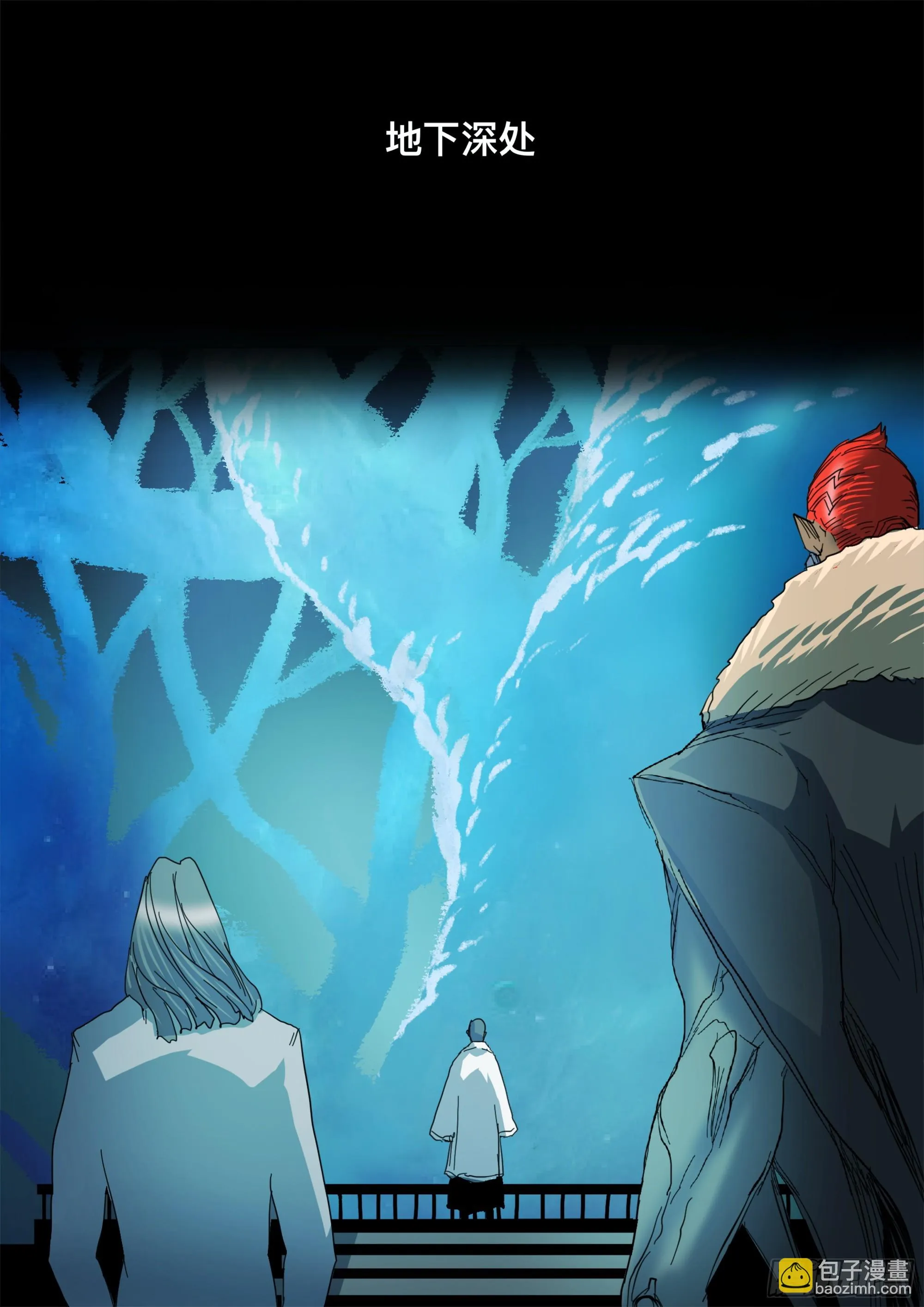 第125话 欲登神座 第23页