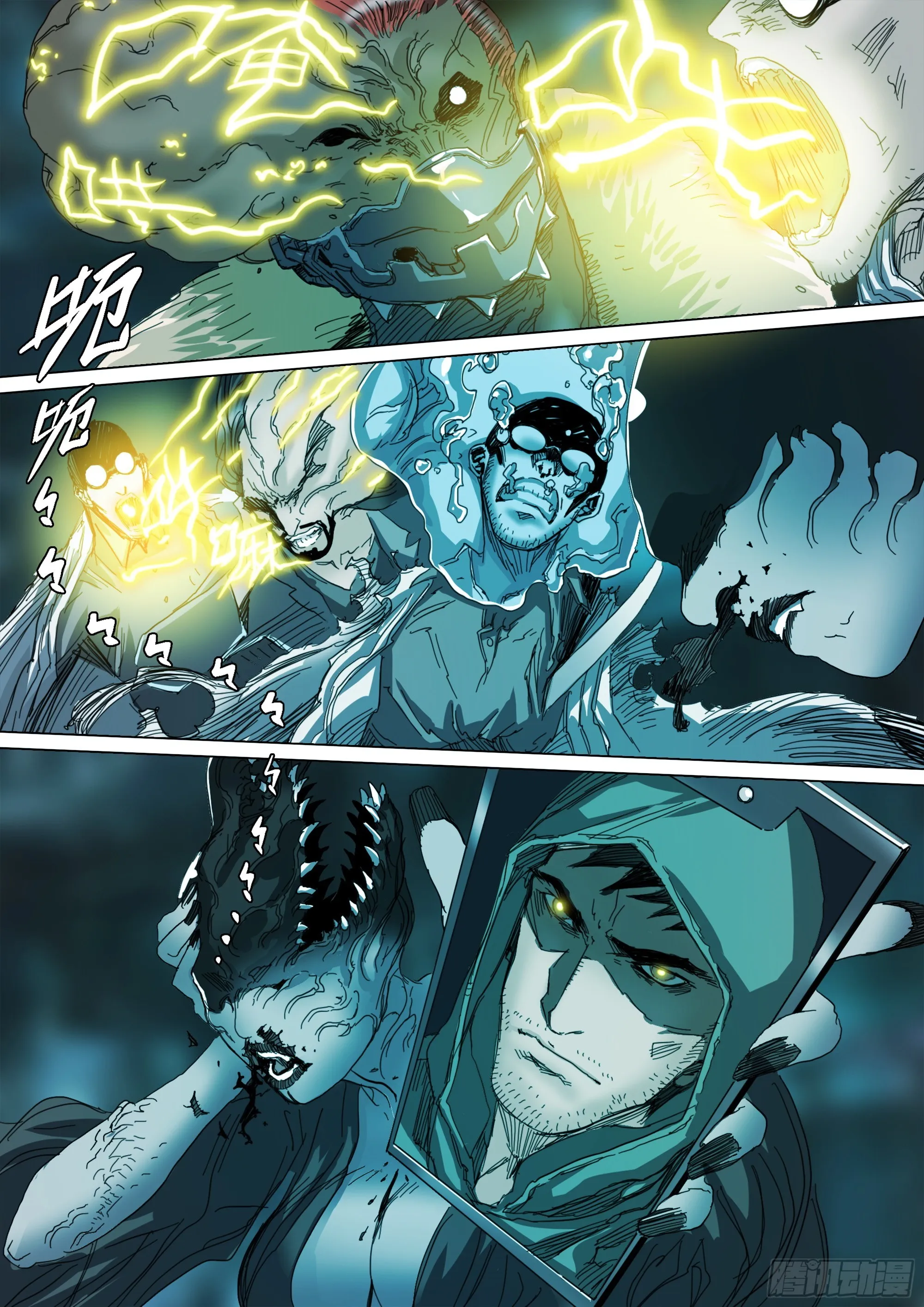 第125话 欲登神座 第28页