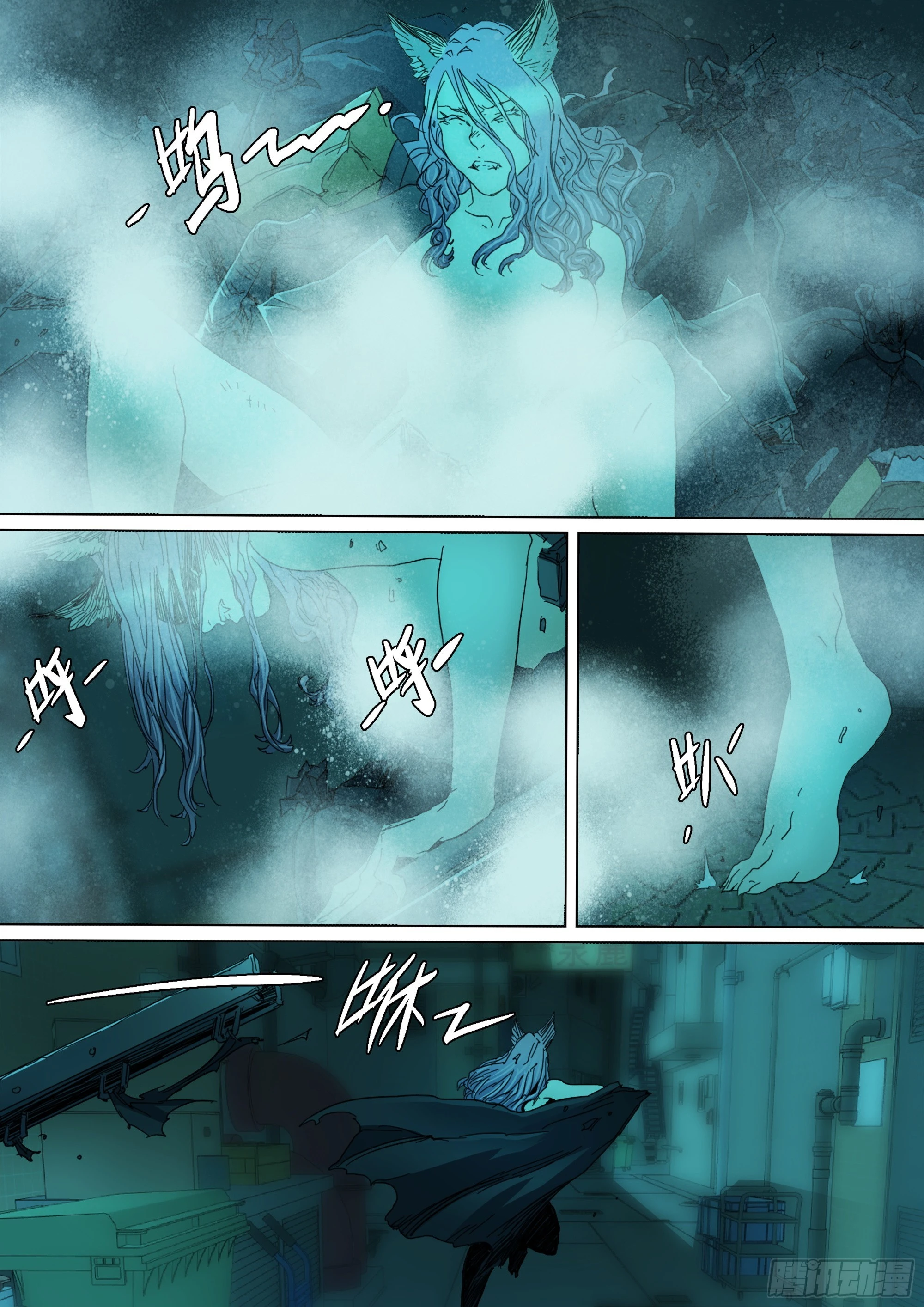 第130话 show time 第7页