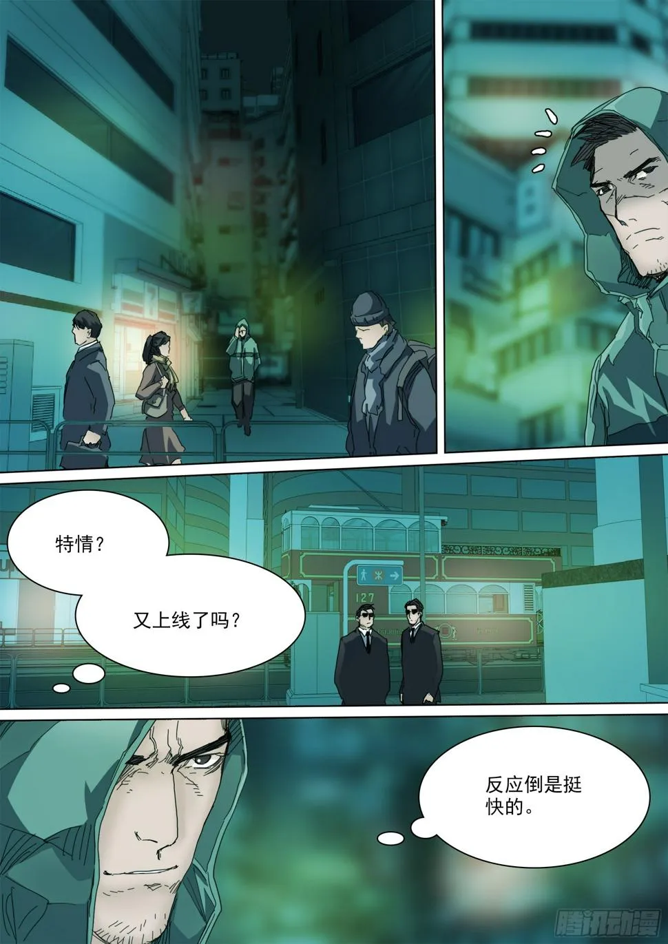 第130话 show time 第28页