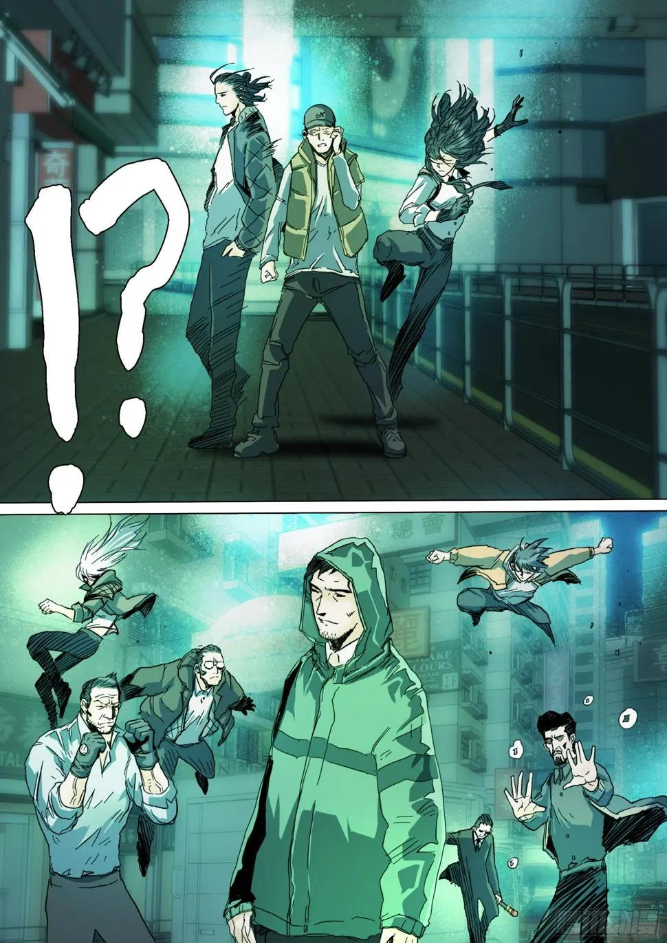 第131话 我骗你的 第15页