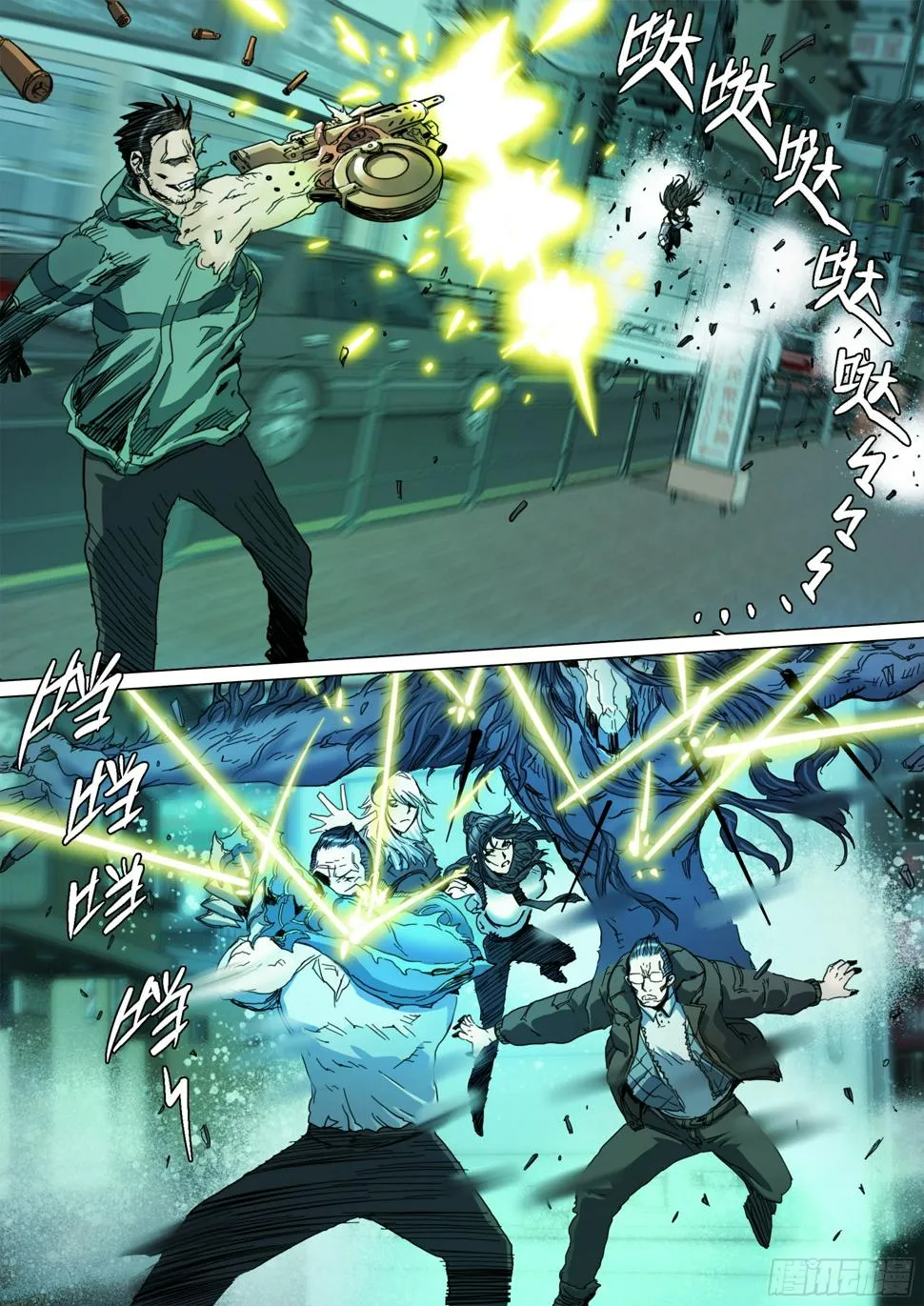 第131话 我骗你的 第26页