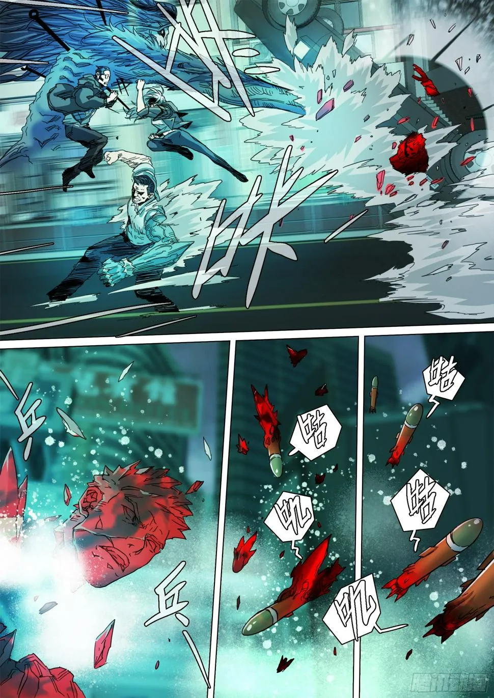第131话 我骗你的 第28页