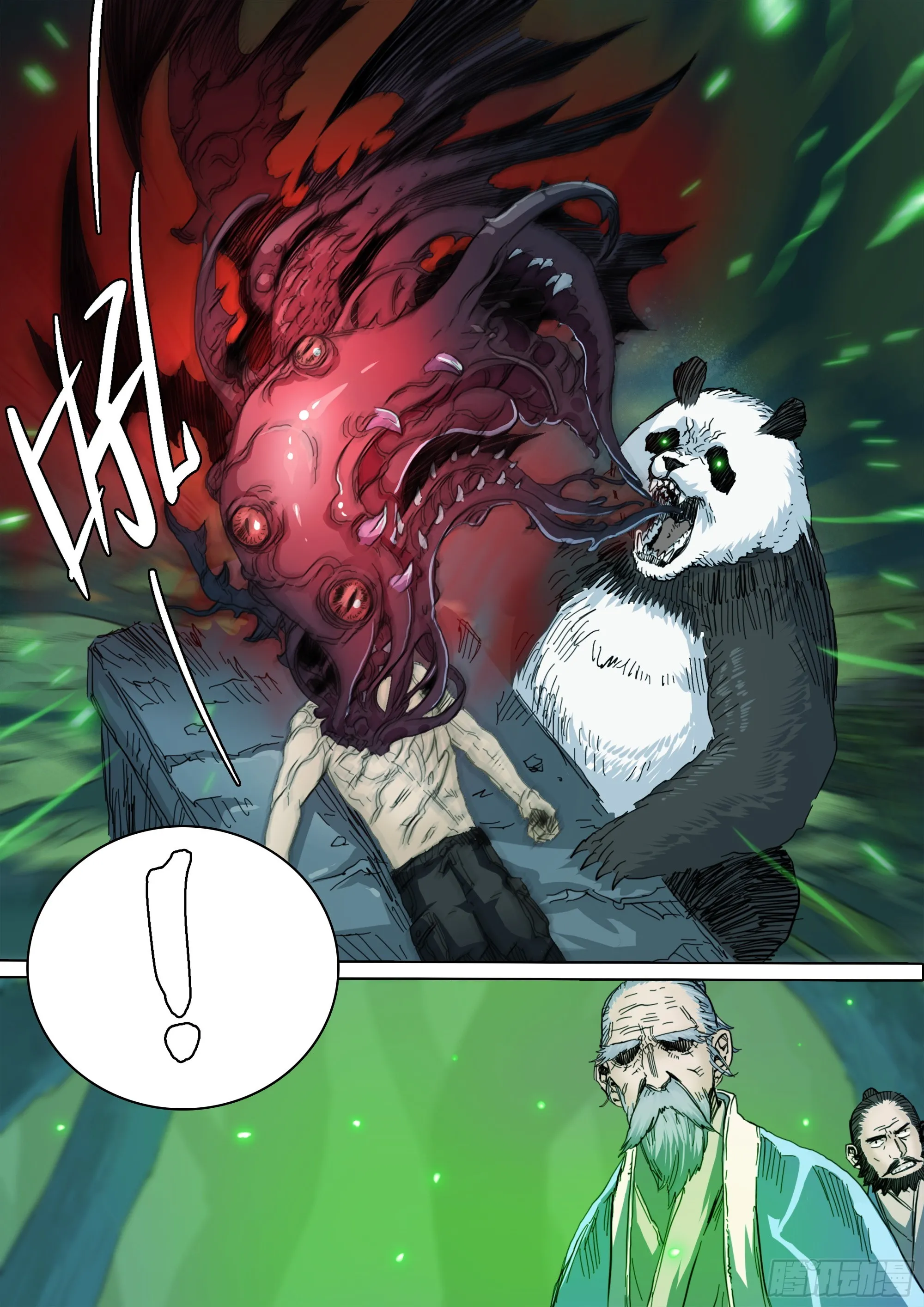 第139话 老祖宗有请 第8页