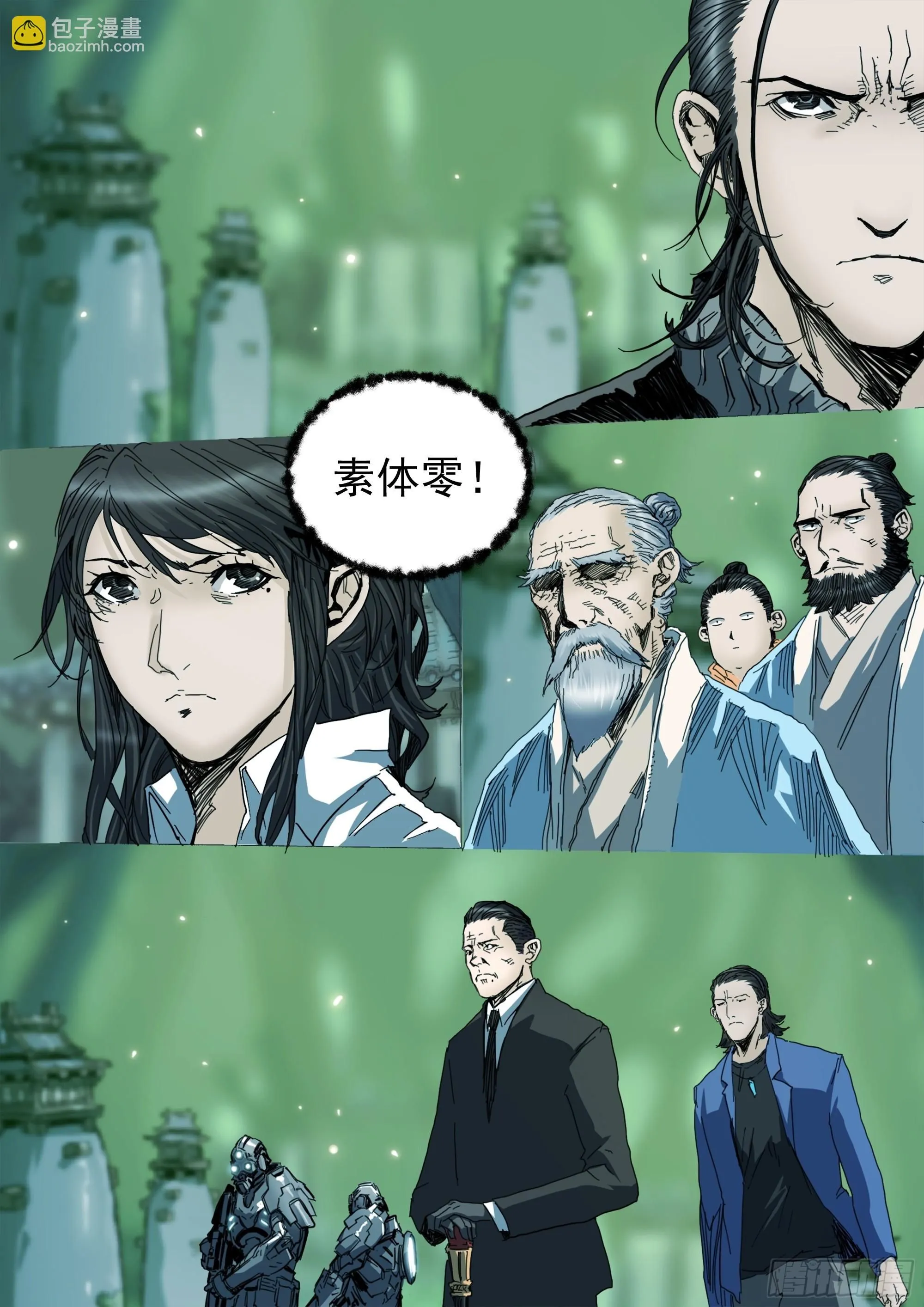 第141话 人间之神 第15页