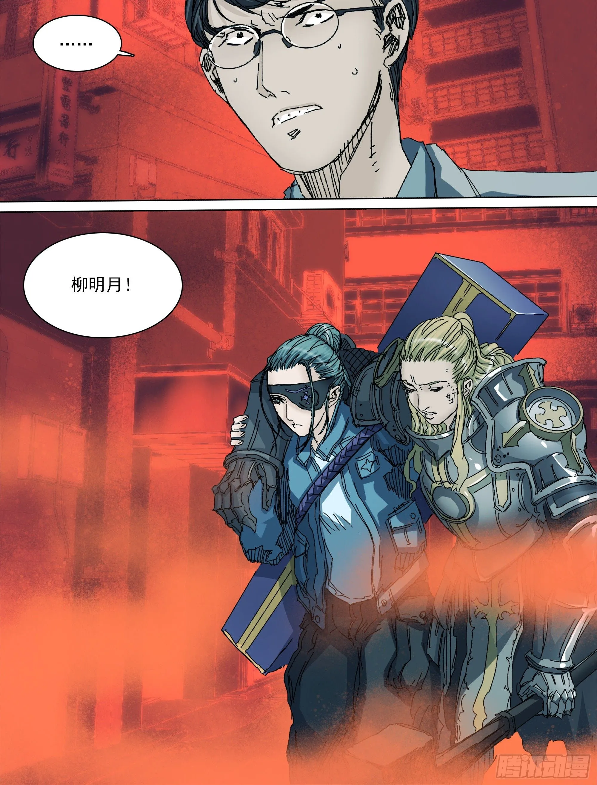 第146话 十二天门，开！ 第1页