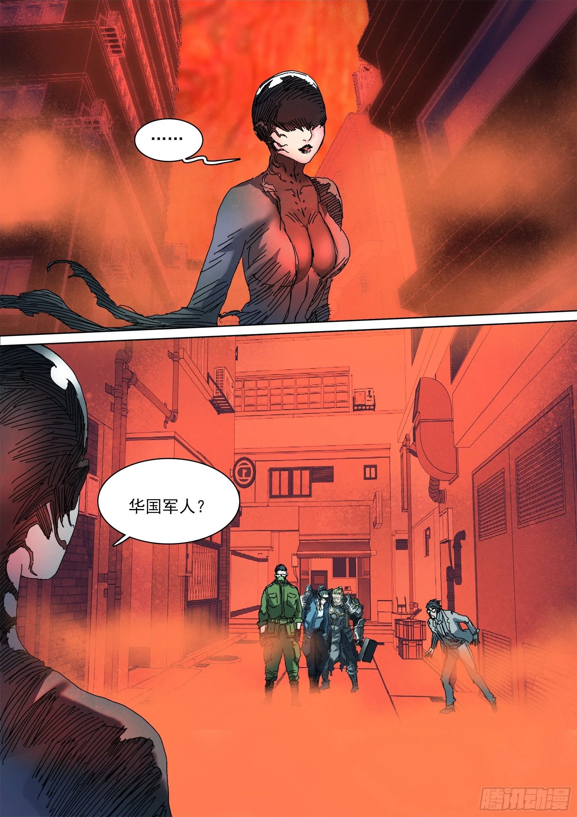 第146话 十二天门，开！ 第2页