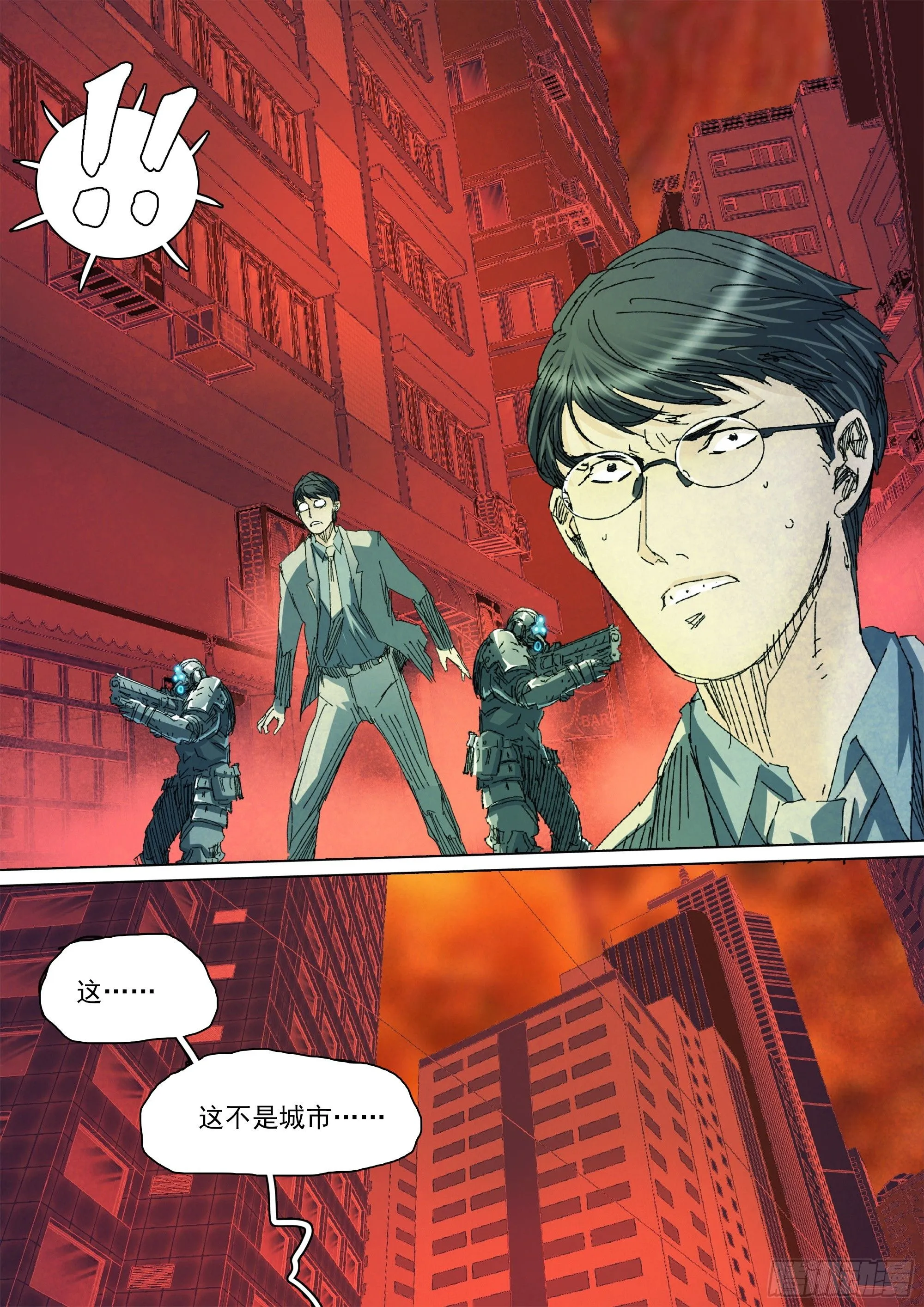 第145话 在妈妈的体内 第6页