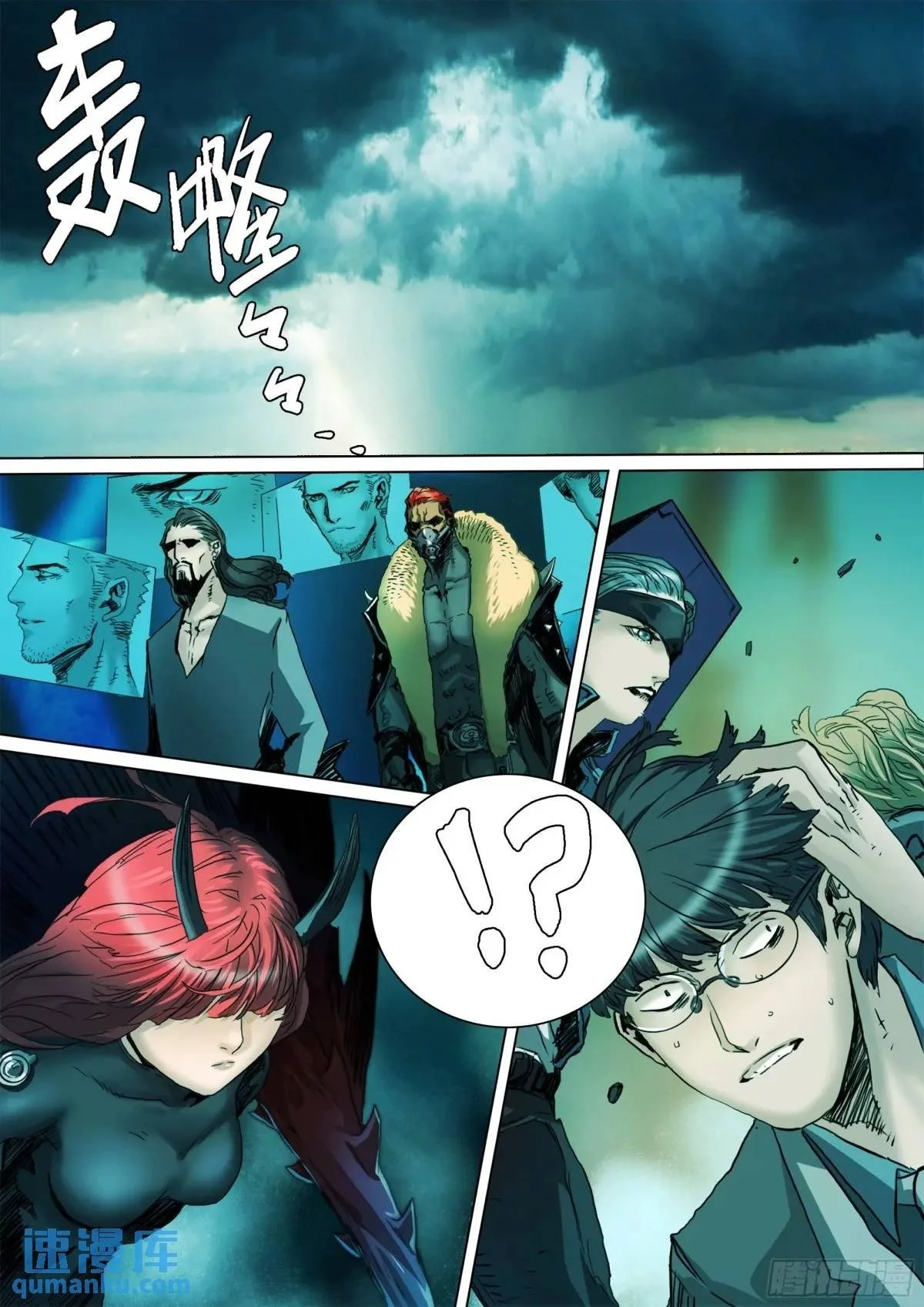 第150话 公主殿下 第11页