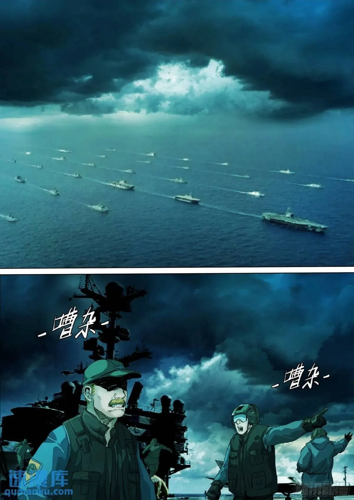第151话 重启 第2页