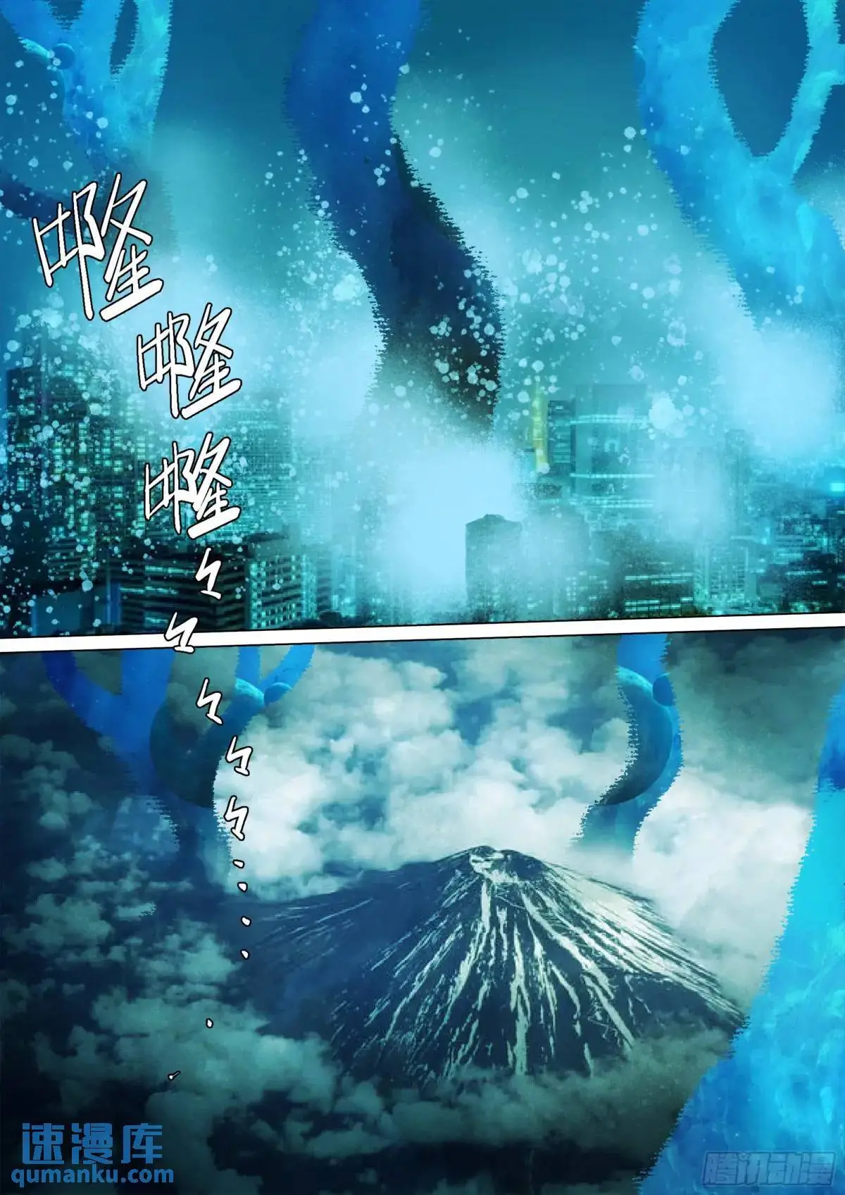第151话 重启 第8页
