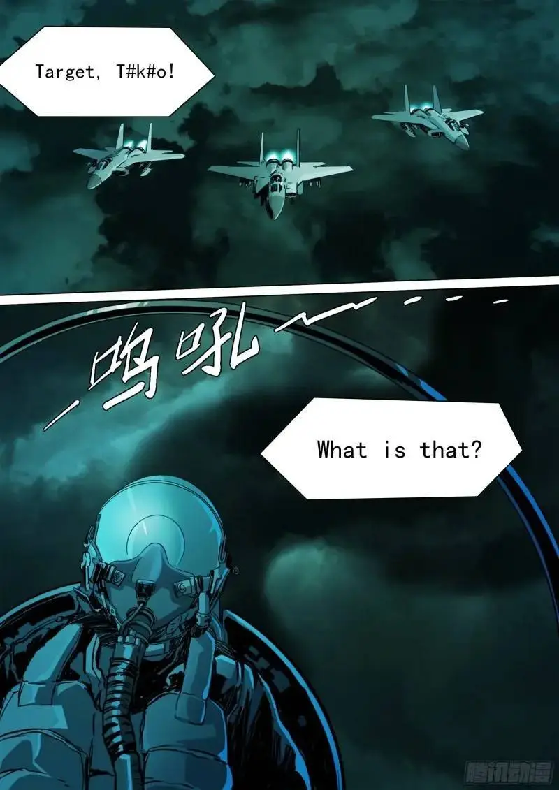 第152话 人类，绝不屈服！ 第10页