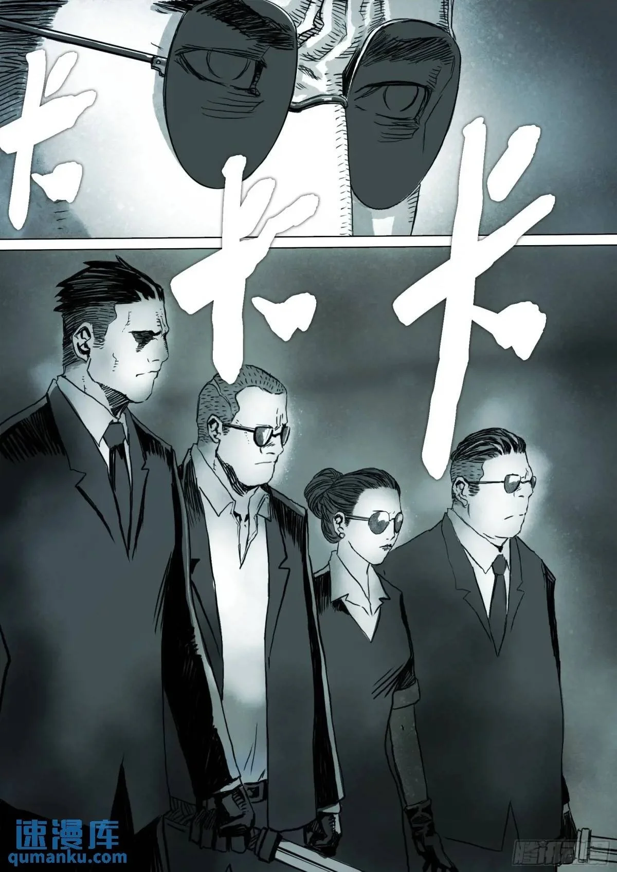 第154话 条件 第2页