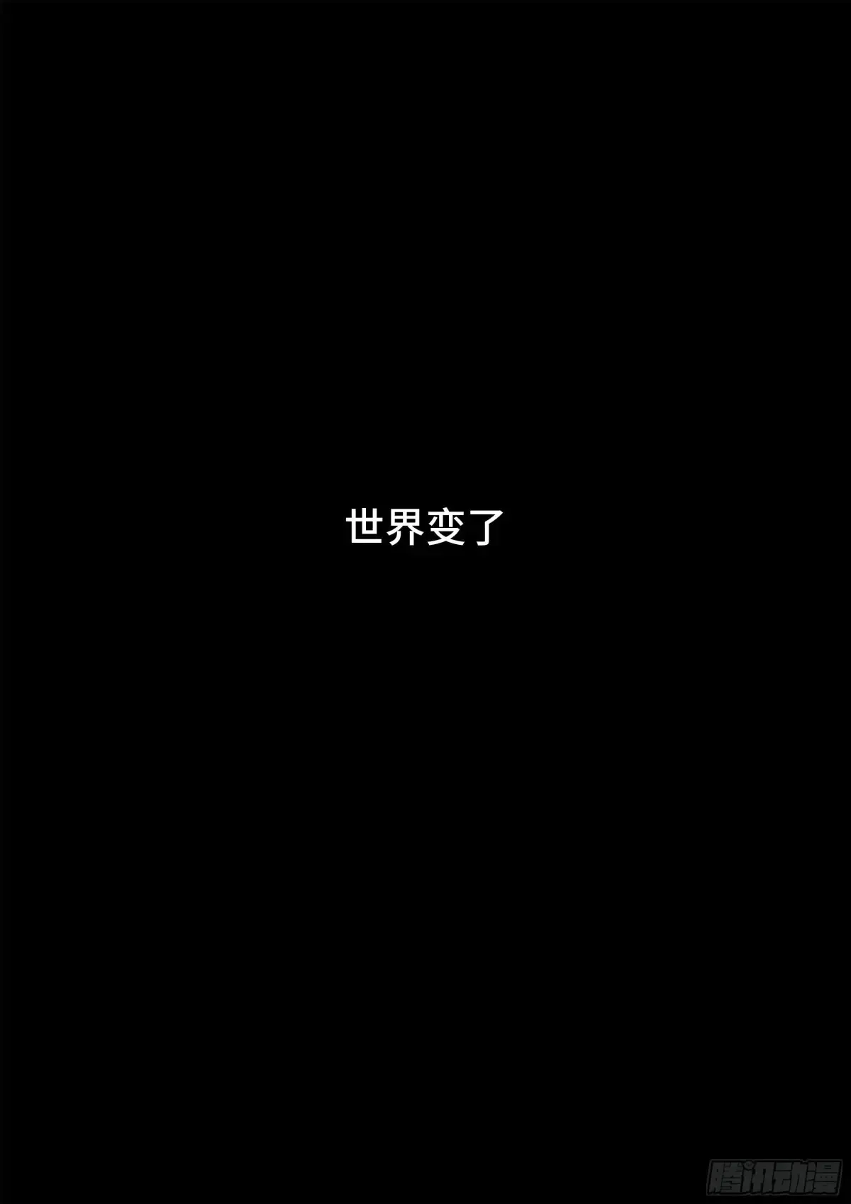 请假公告 第3页