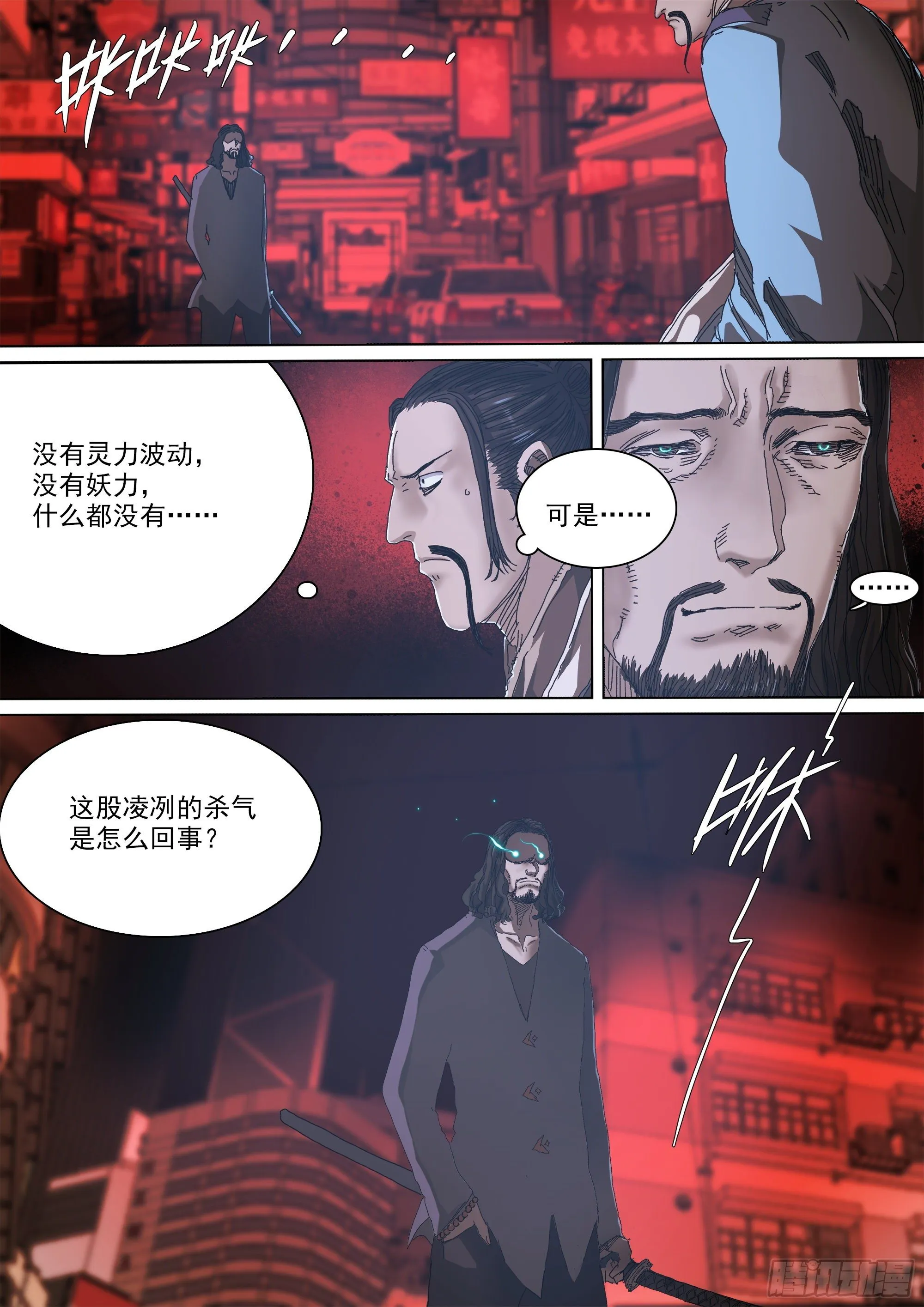 神山的目的 第2页