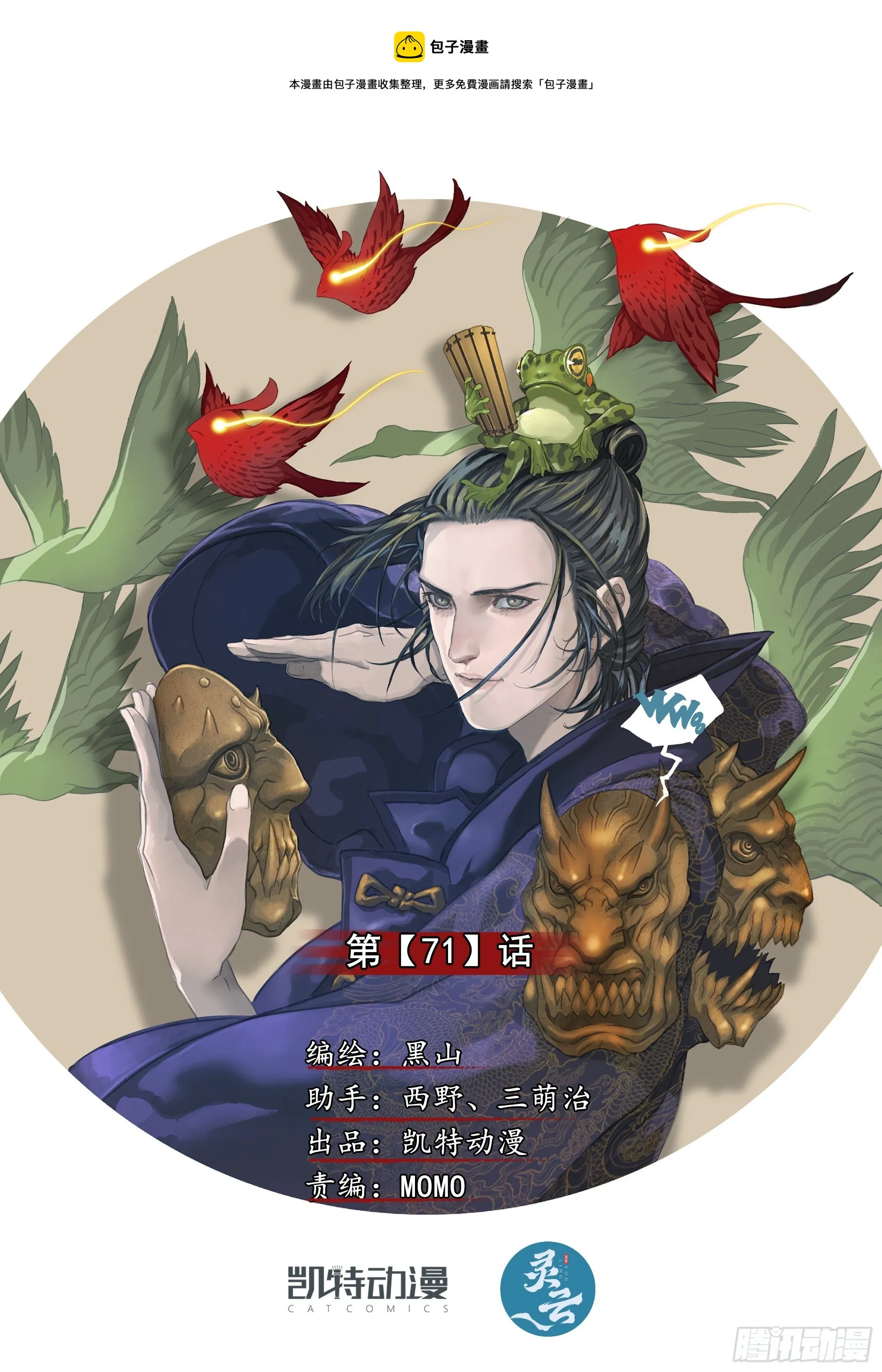 做你想做的事 第1页
