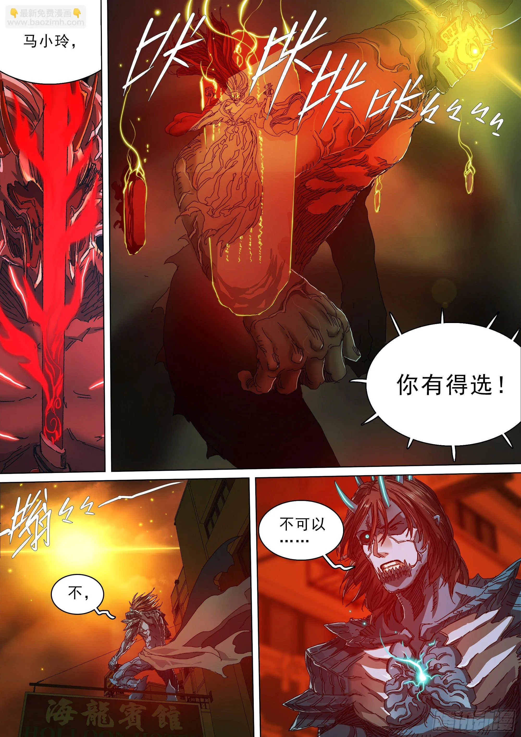 做你想做的事 第9页