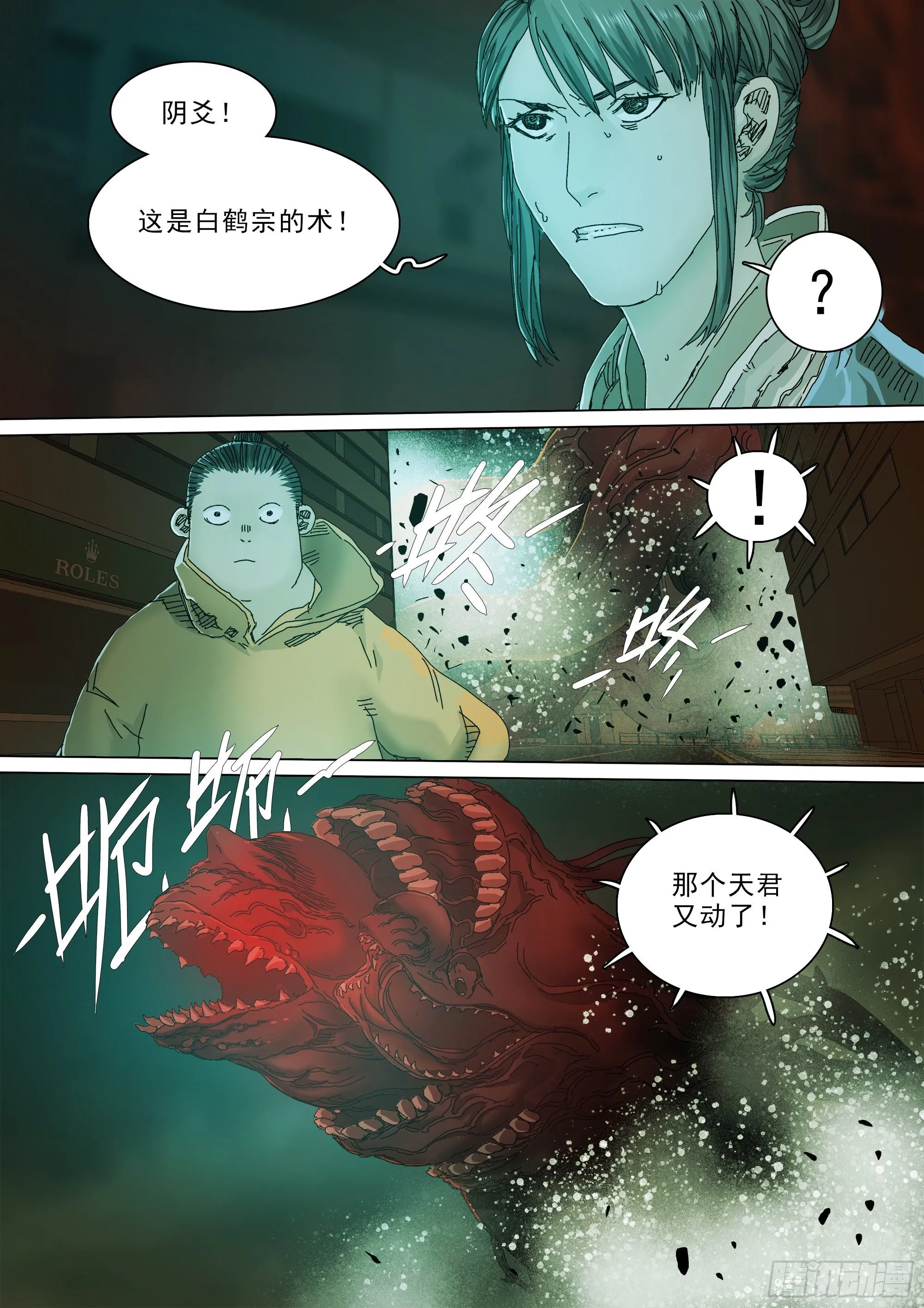 做你想做的事 第16页