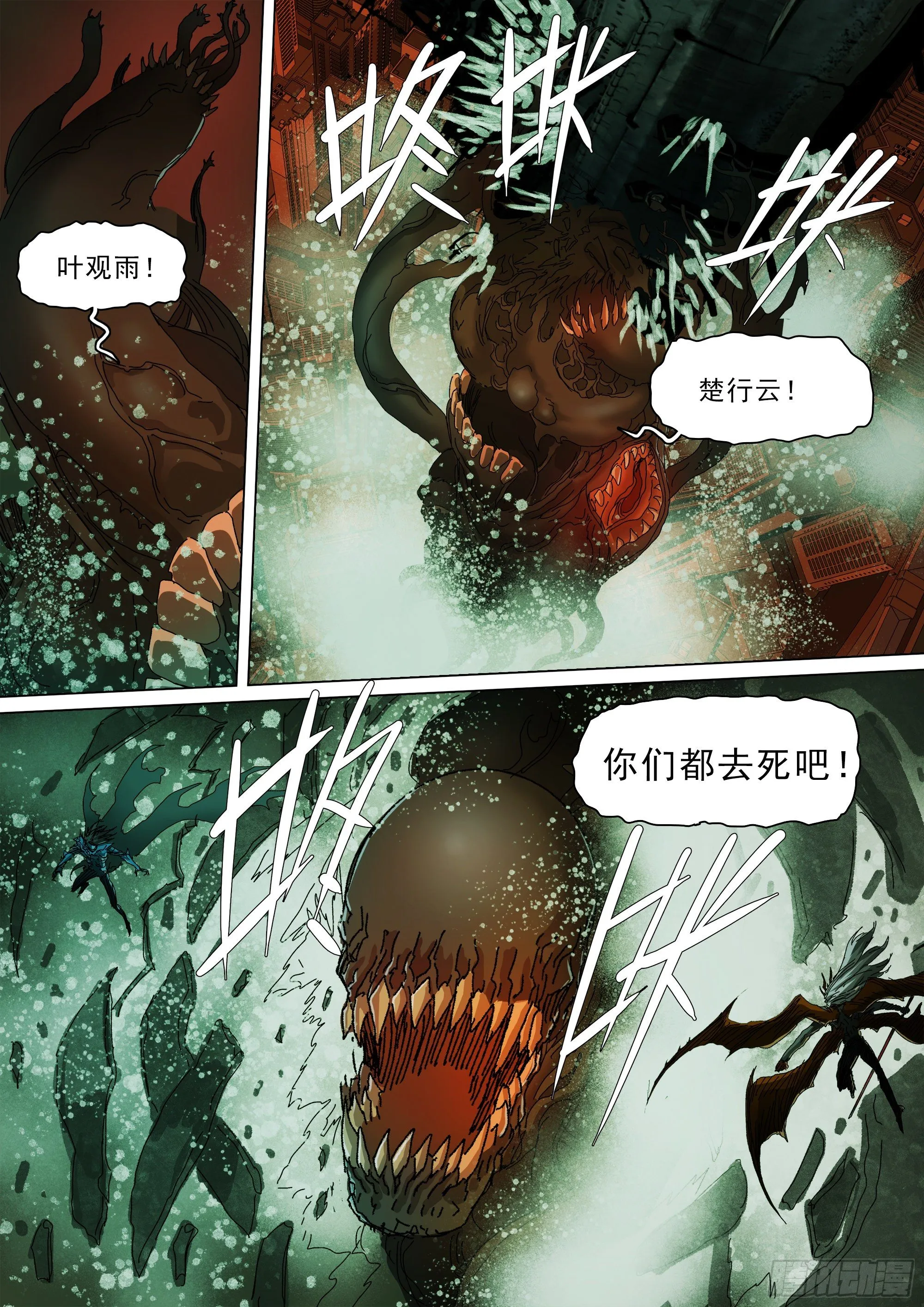 做你想做的事 第17页