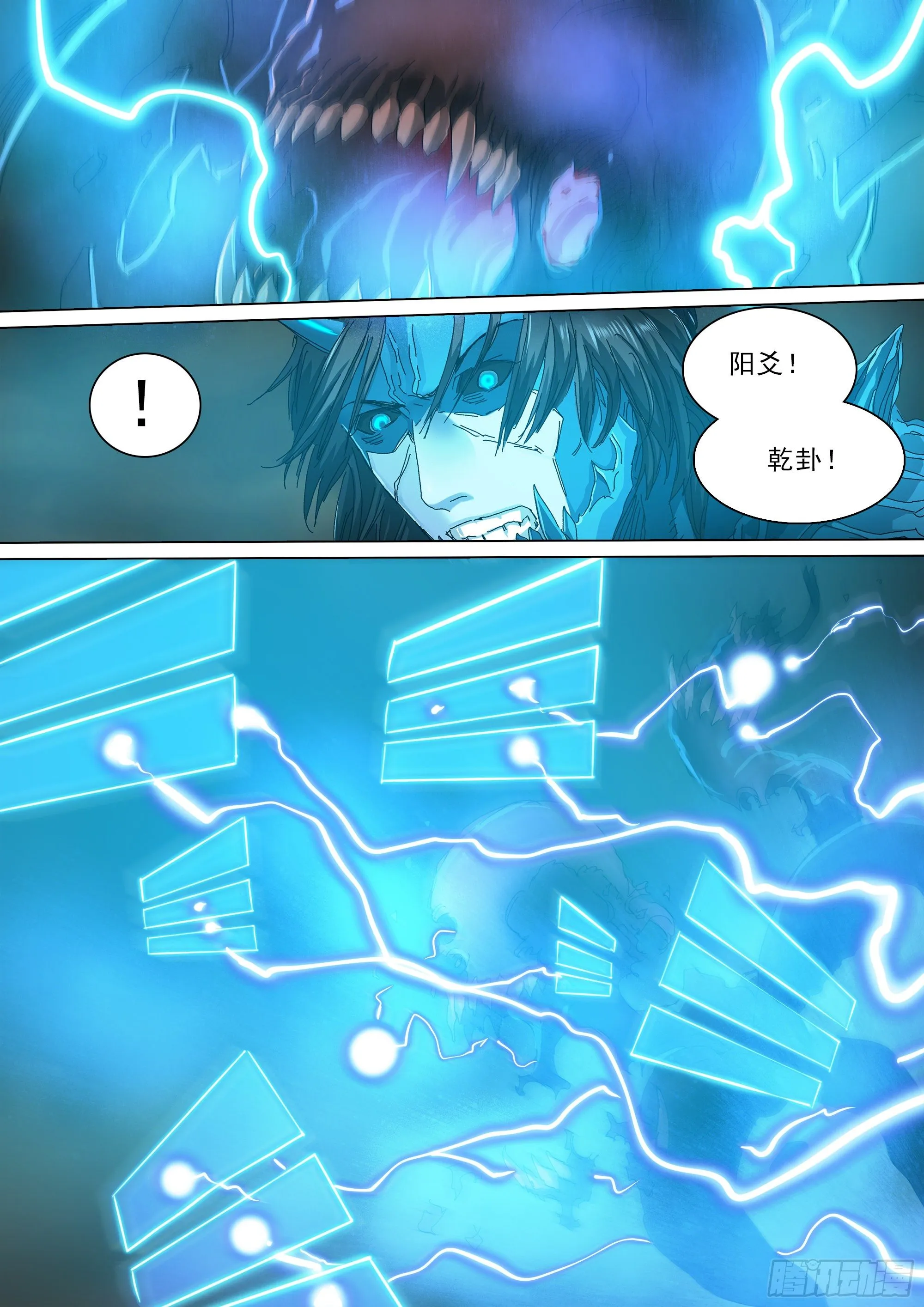 做你想做的事 第18页